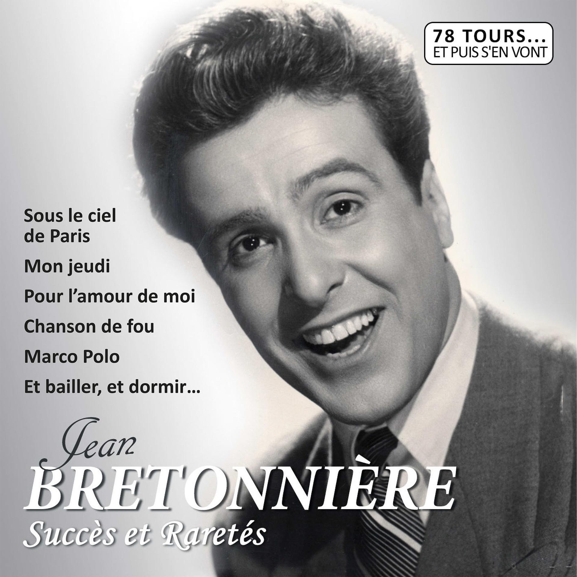 Постер альбома Succès et raretés (Collection "78 tours et puis s'en vont")