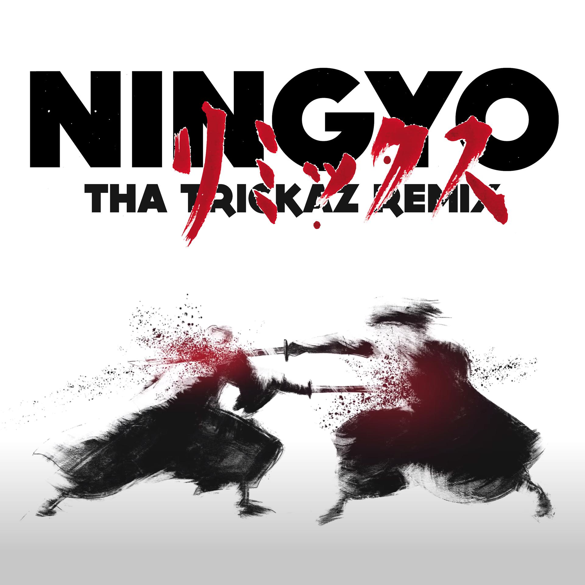 Постер альбома Ningyo