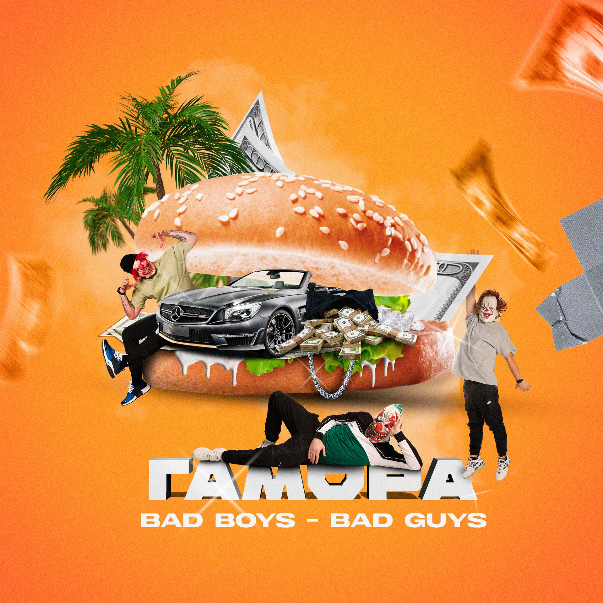 Постер альбома Bad Boys - Bad Guys