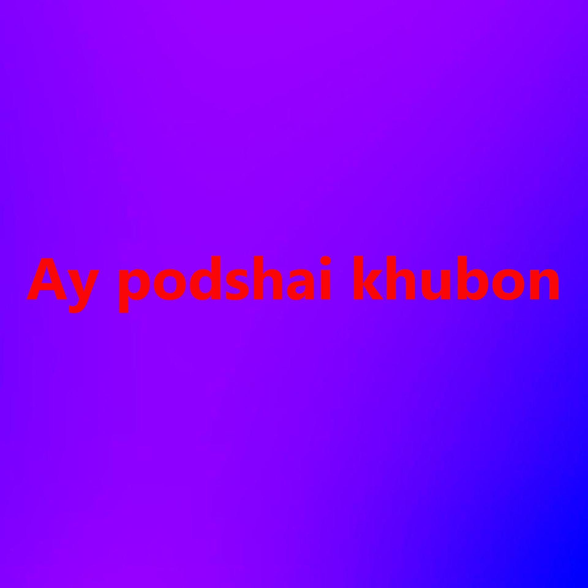 Постер альбома Ay podshai khubon