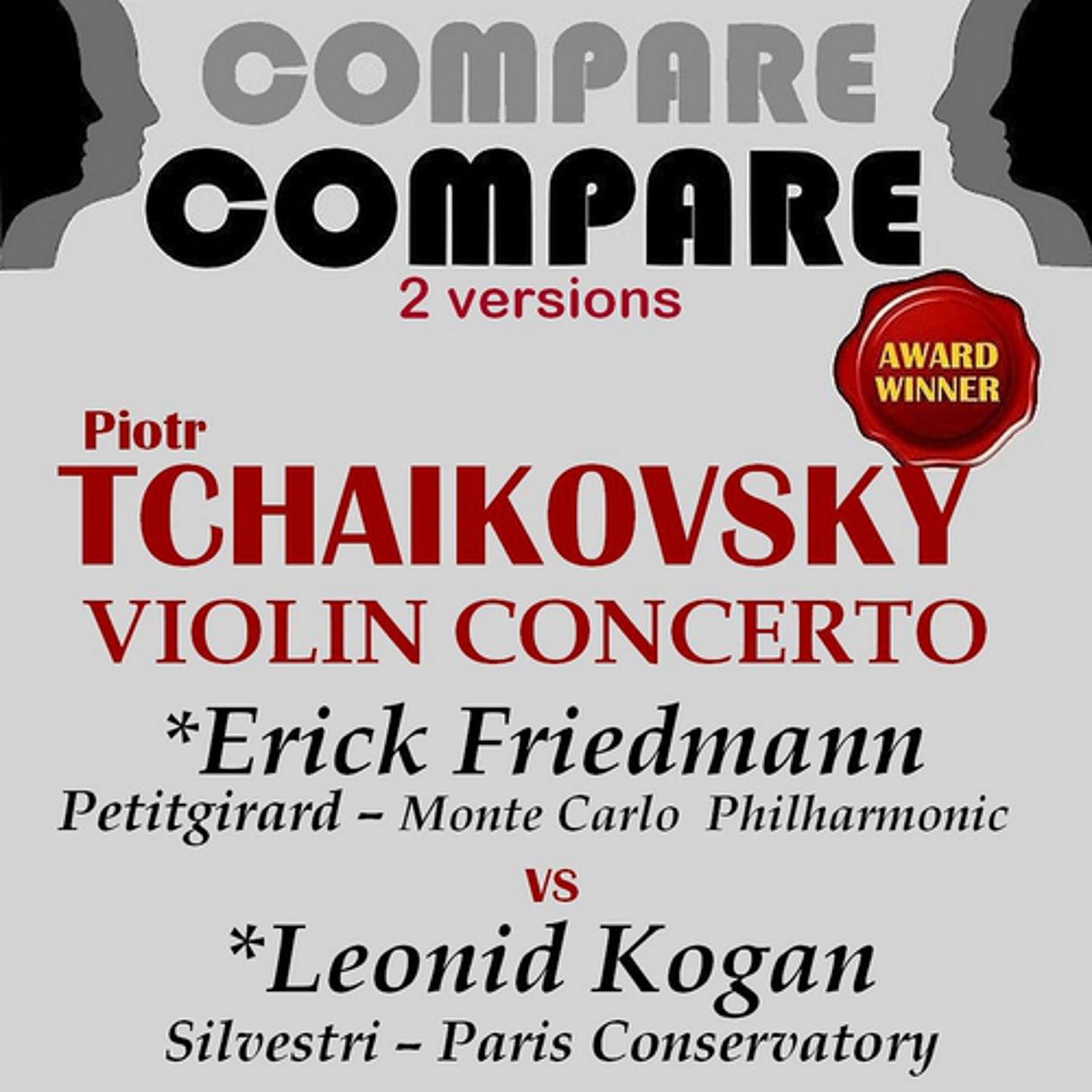 Постер альбома Tchaikovsky: Violin Concerto, Op. 35, Erick Friedmann vs. Leonid Kogan (Compare 2 Versions)