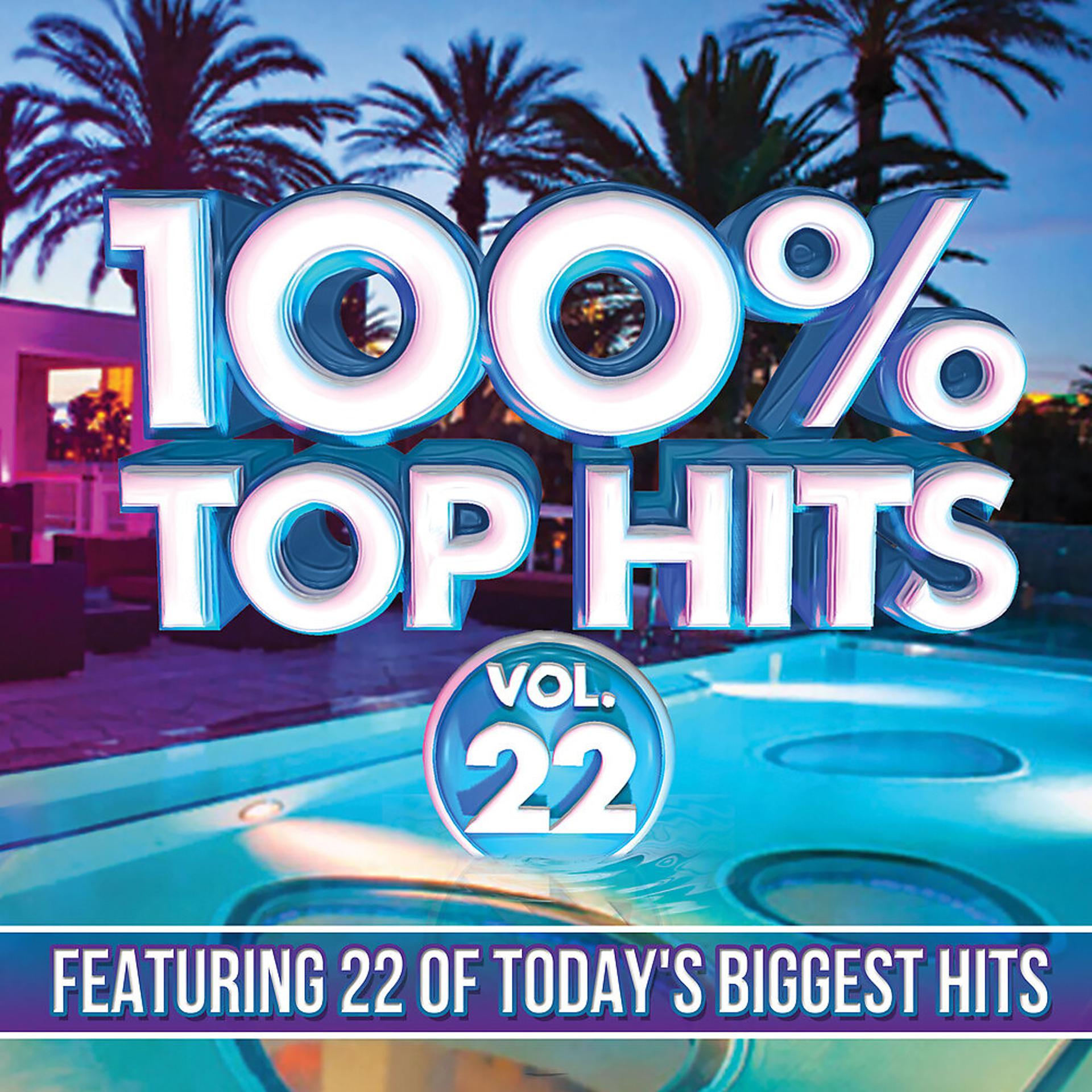 Постер альбома 100% Top Hits, Vol. 22