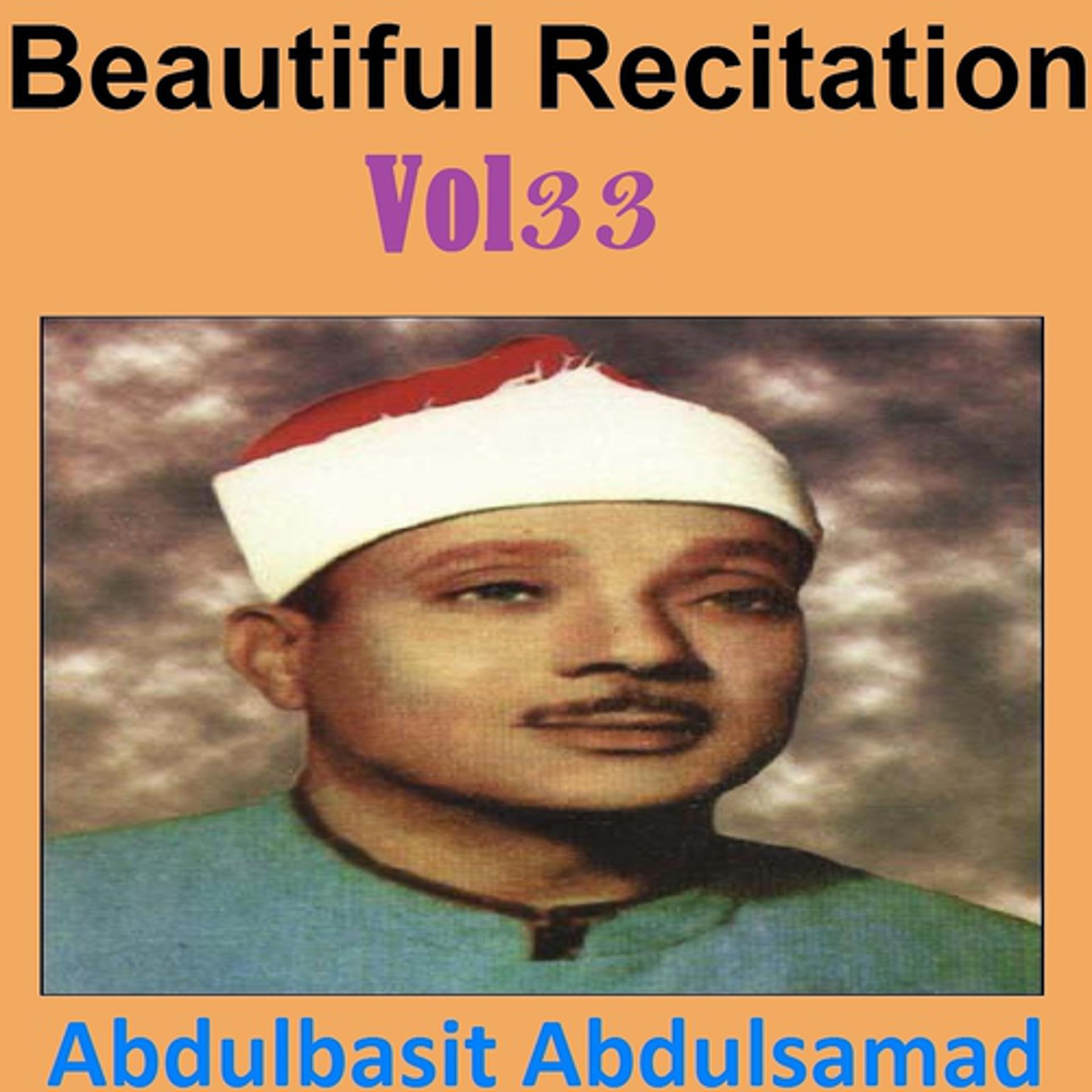 Постер альбома Beautiful Recitation, Vol. 33