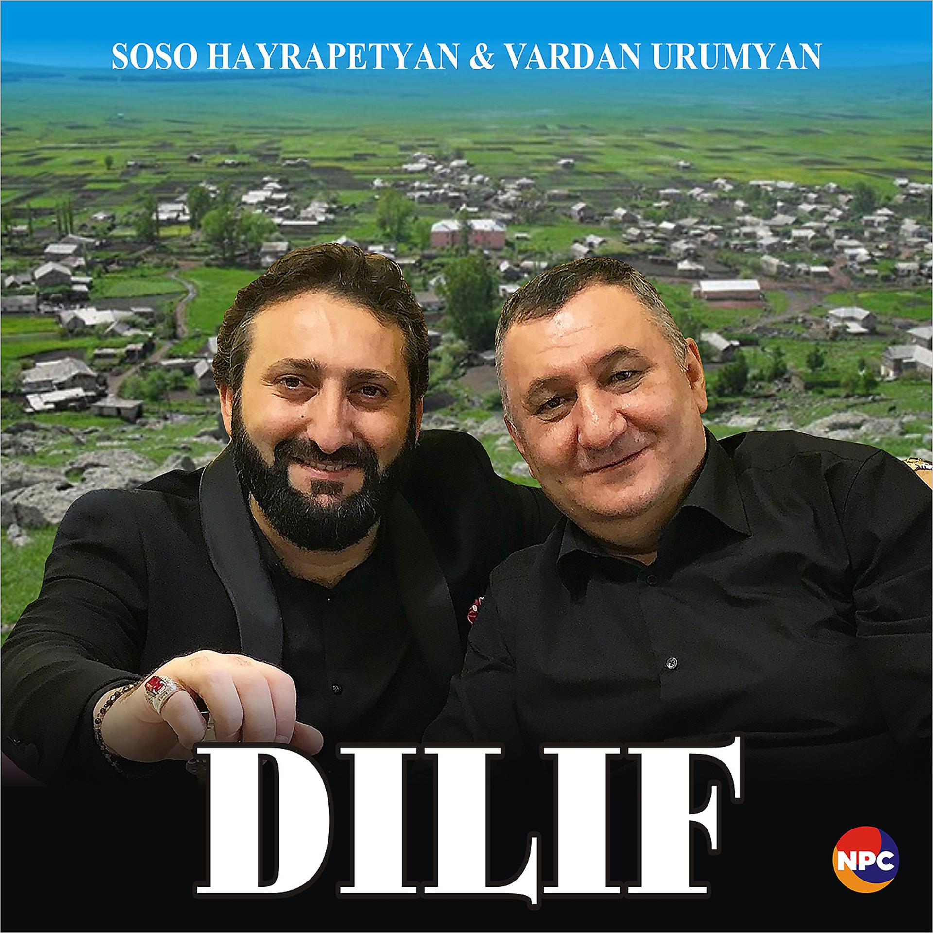 Постер альбома Dilif