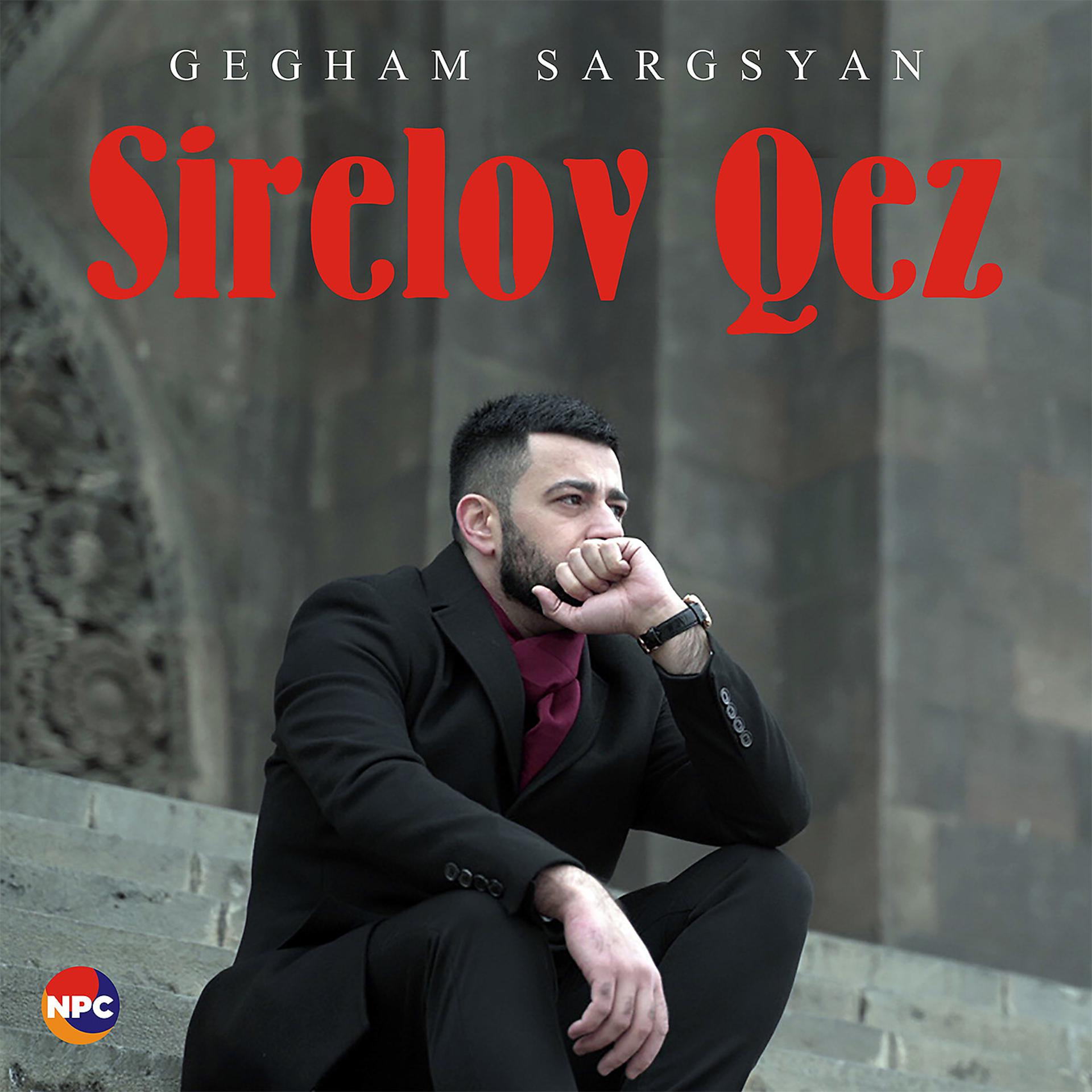 Постер альбома Sirelov Qez