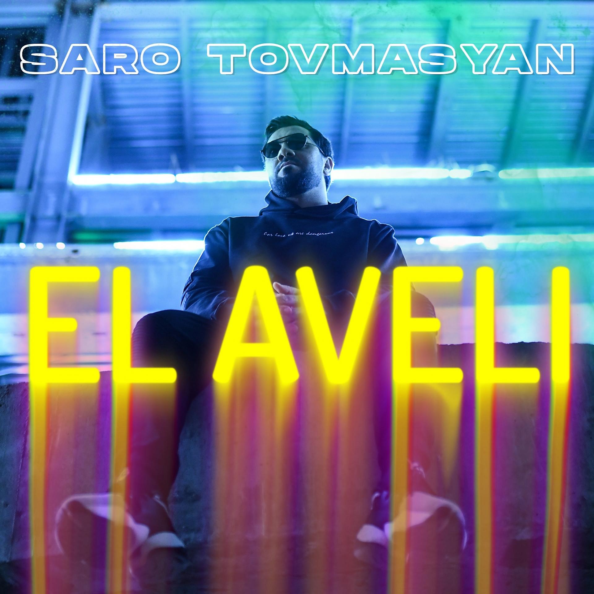 Постер альбома El Aveli