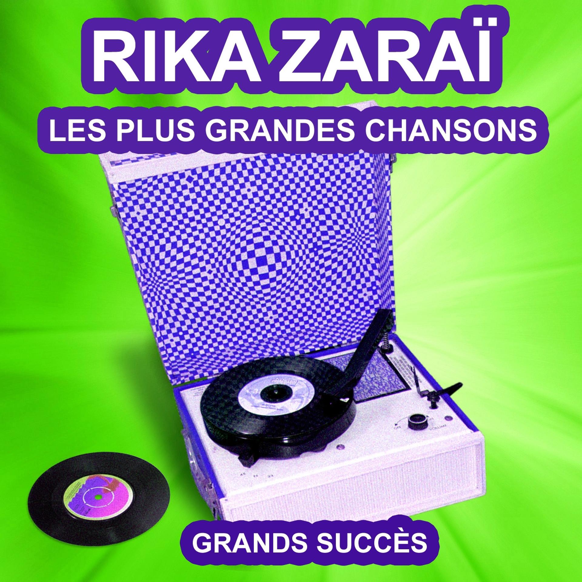 Постер альбома Rika Zaraï chante ses grands succès (Les plus grandes chansons de l'époque)