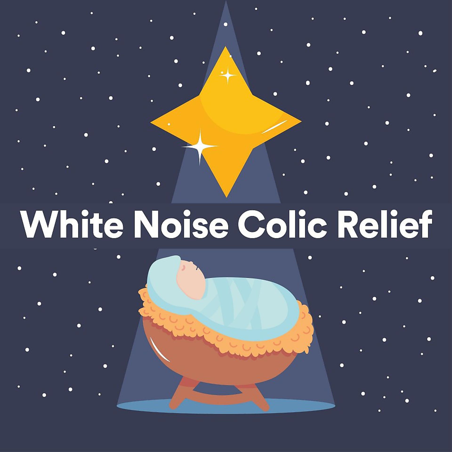 Постер альбома White Noise Colic Relief