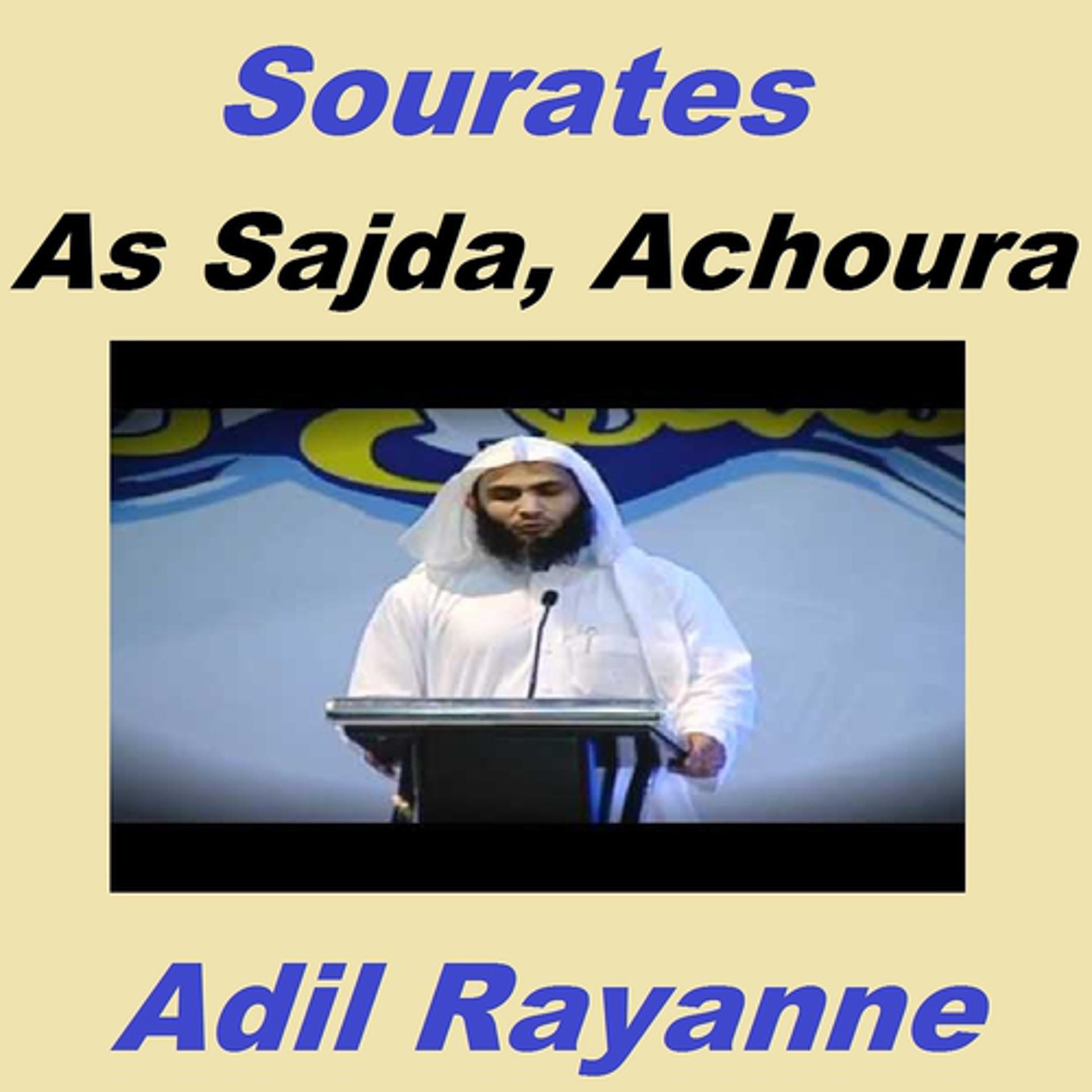 Постер альбома Sourates As Sajda, Achoura