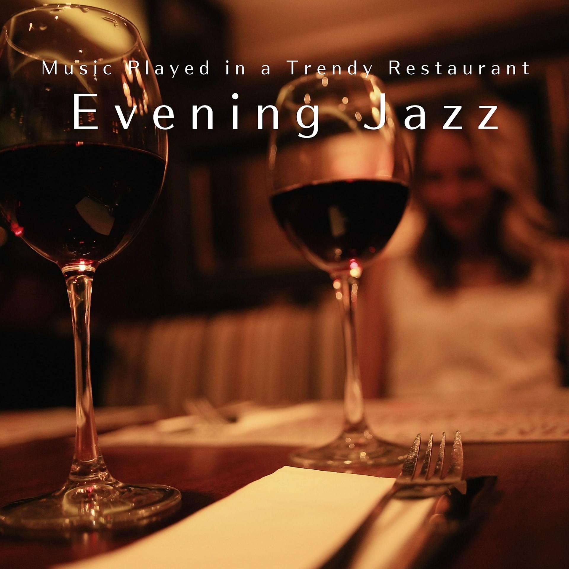 Постер альбома Evening Jazz - Music Played in a Trendy Restaurant