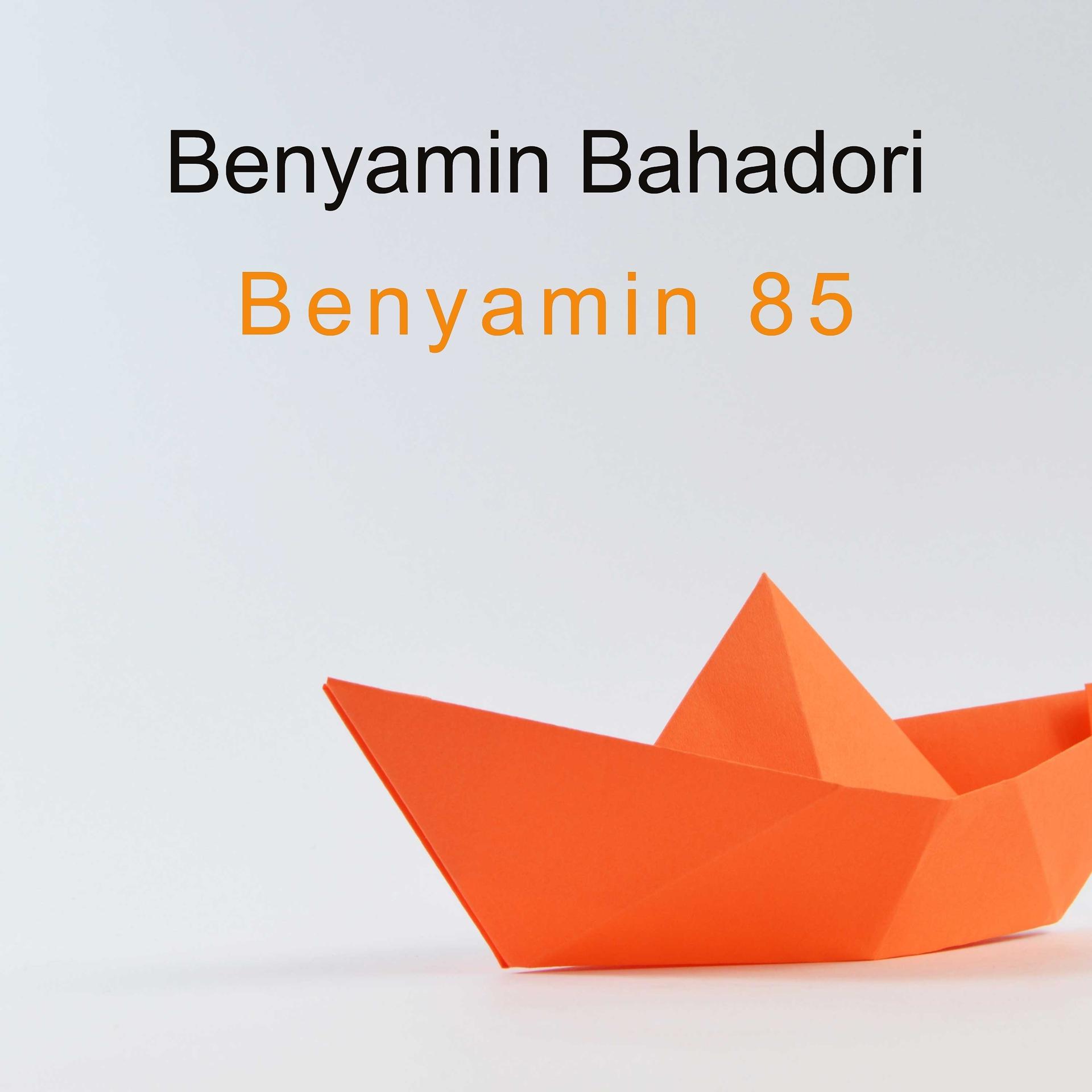 Постер альбома Benyamin 85