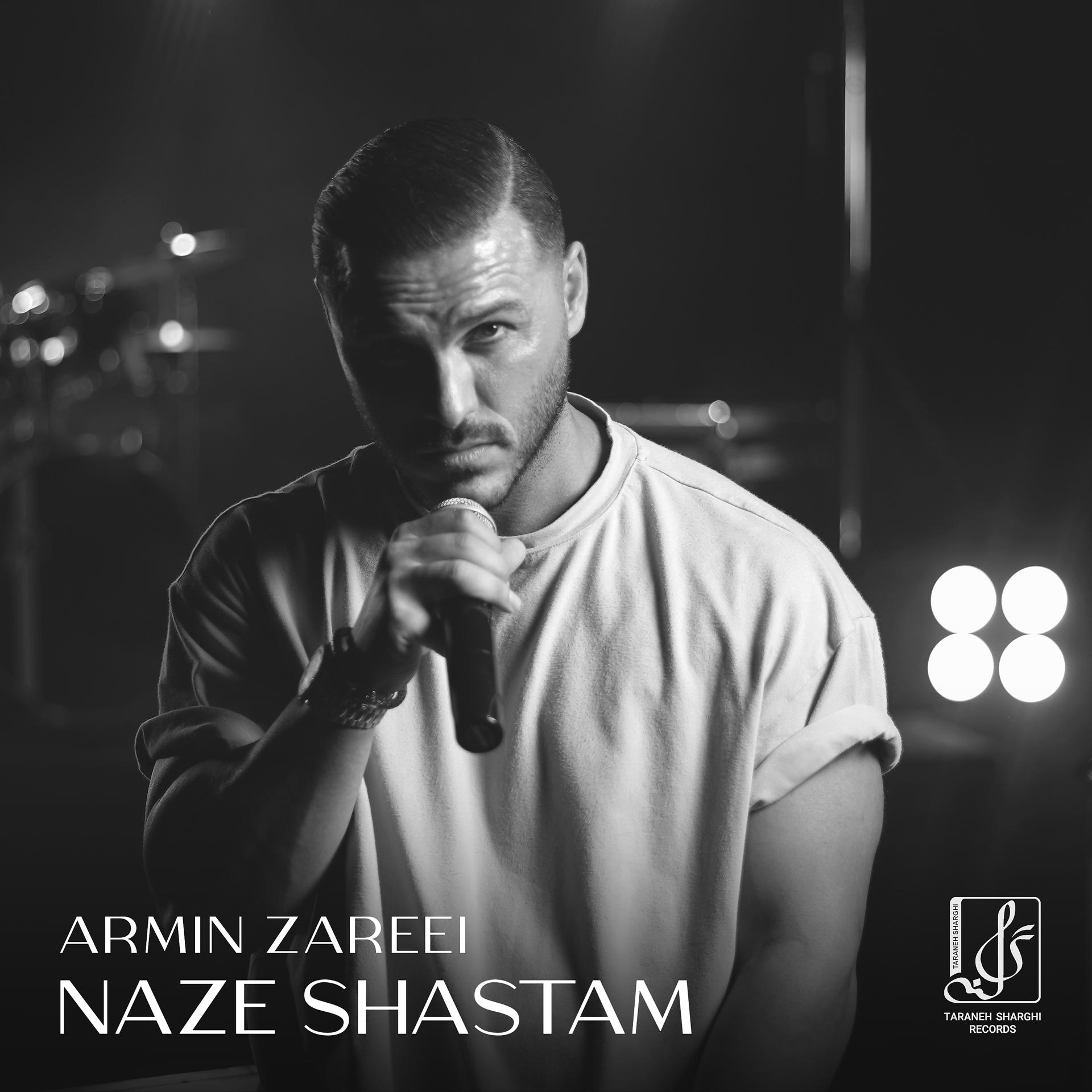 Постер альбома Naze Shastam