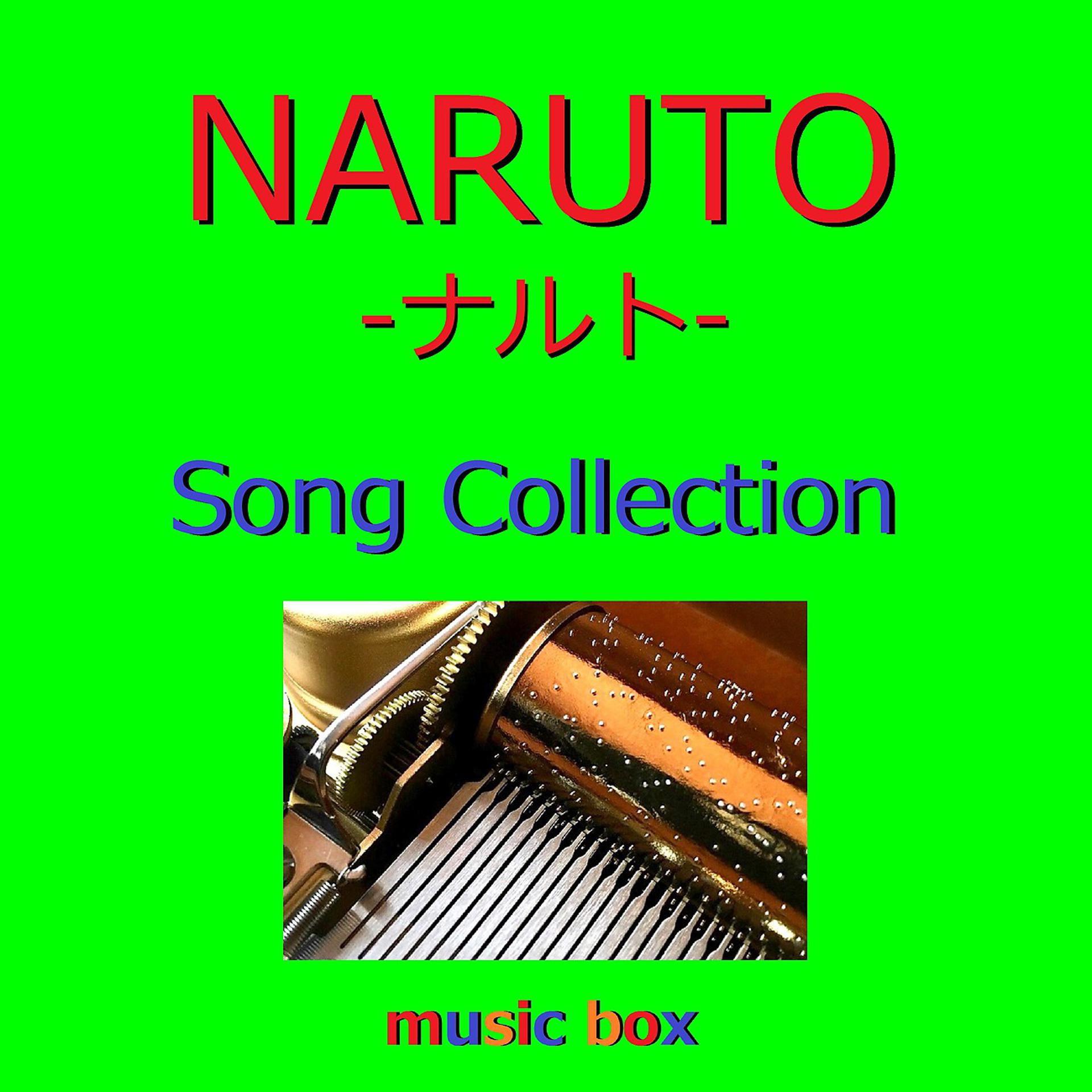 Постер альбома NARUTO -ナルト- Song Collection オルゴール作品集