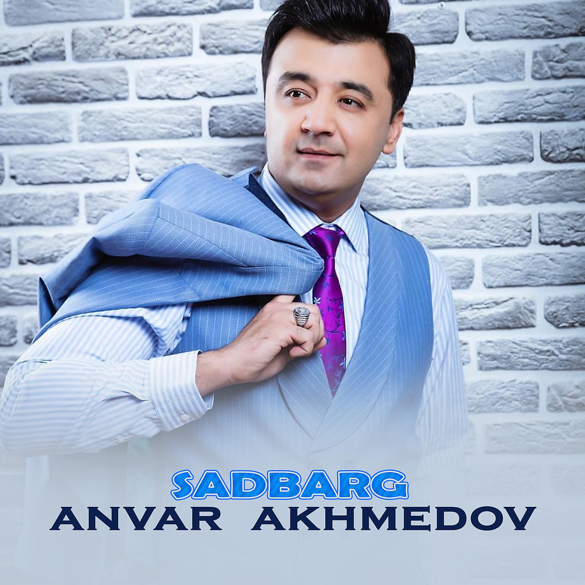 Постер альбома Sadbarg