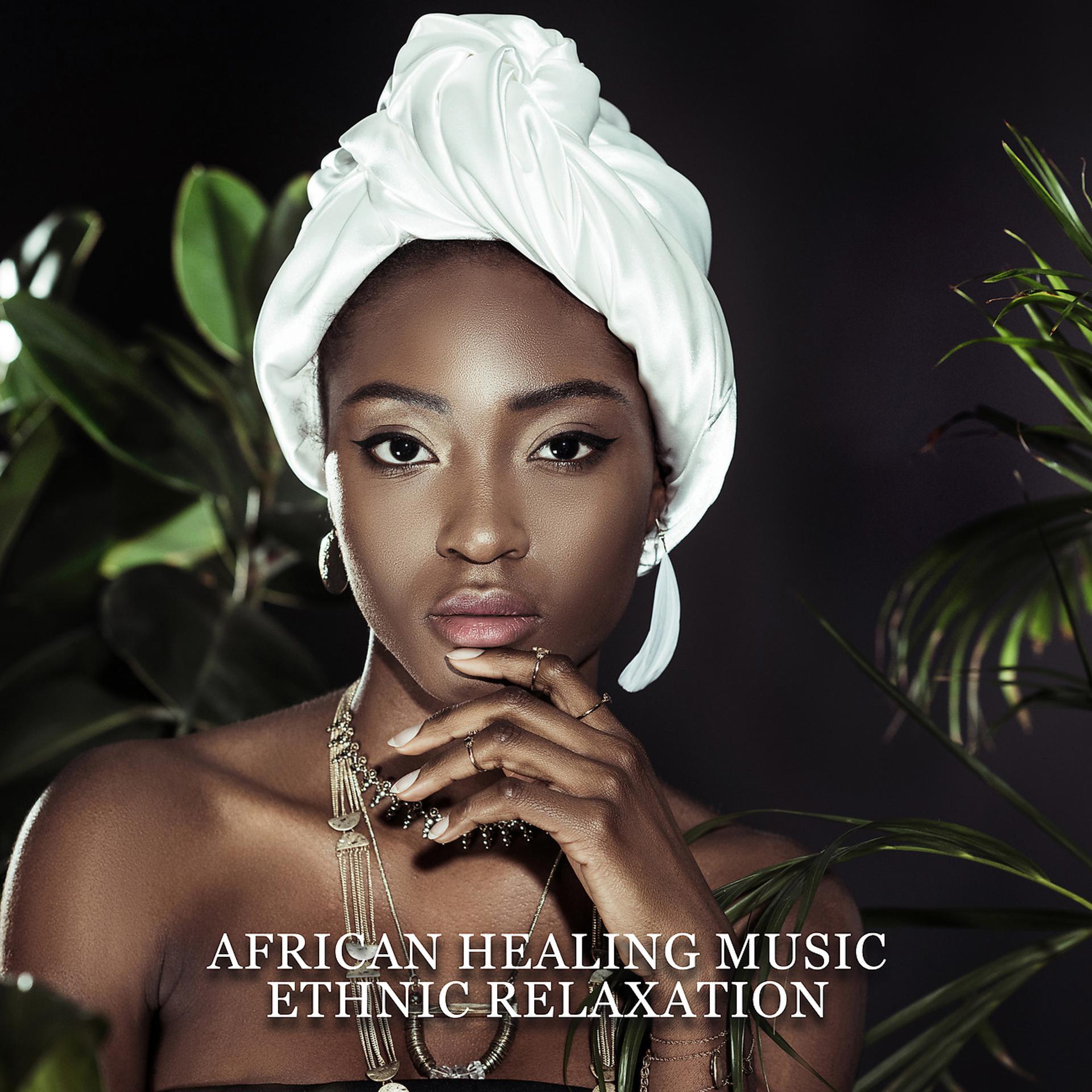 Постер альбома African Healing Music