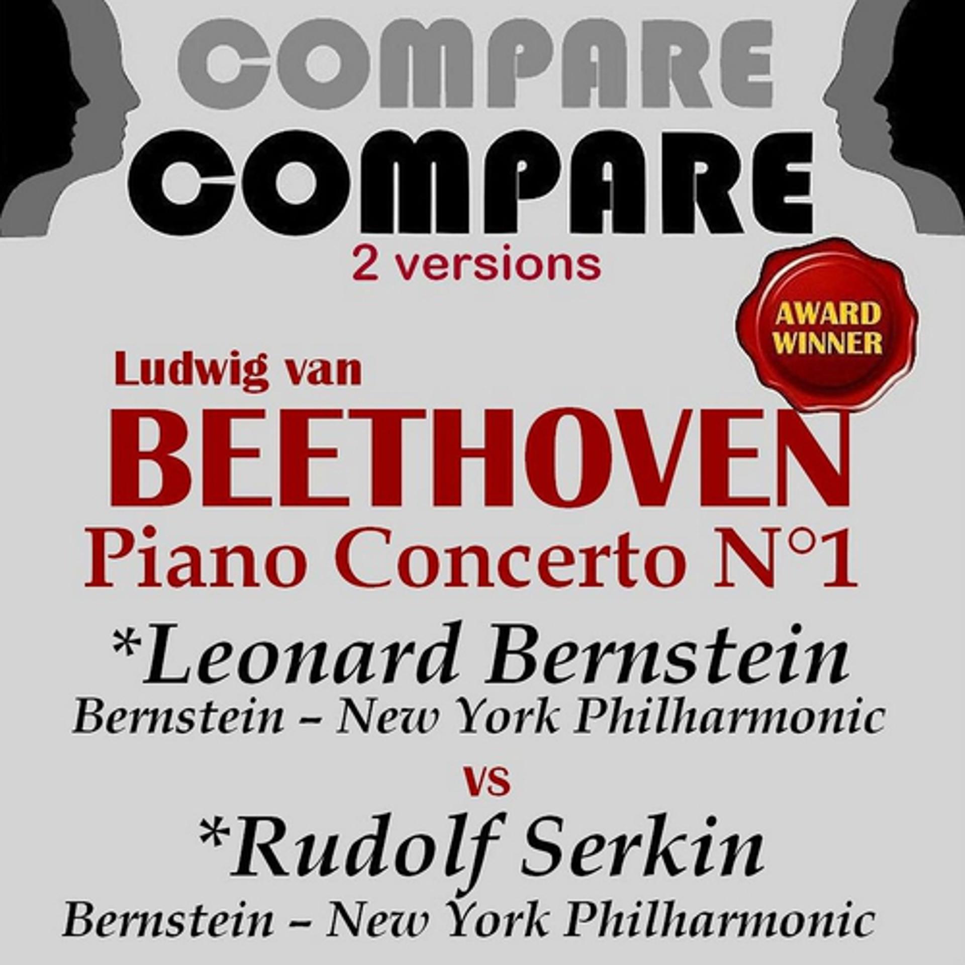 Постер альбома Beethoven: Piano Concerto No. 1, Leonard Bernstein vs. Rudolf Serkin (Compare 2 Versions)