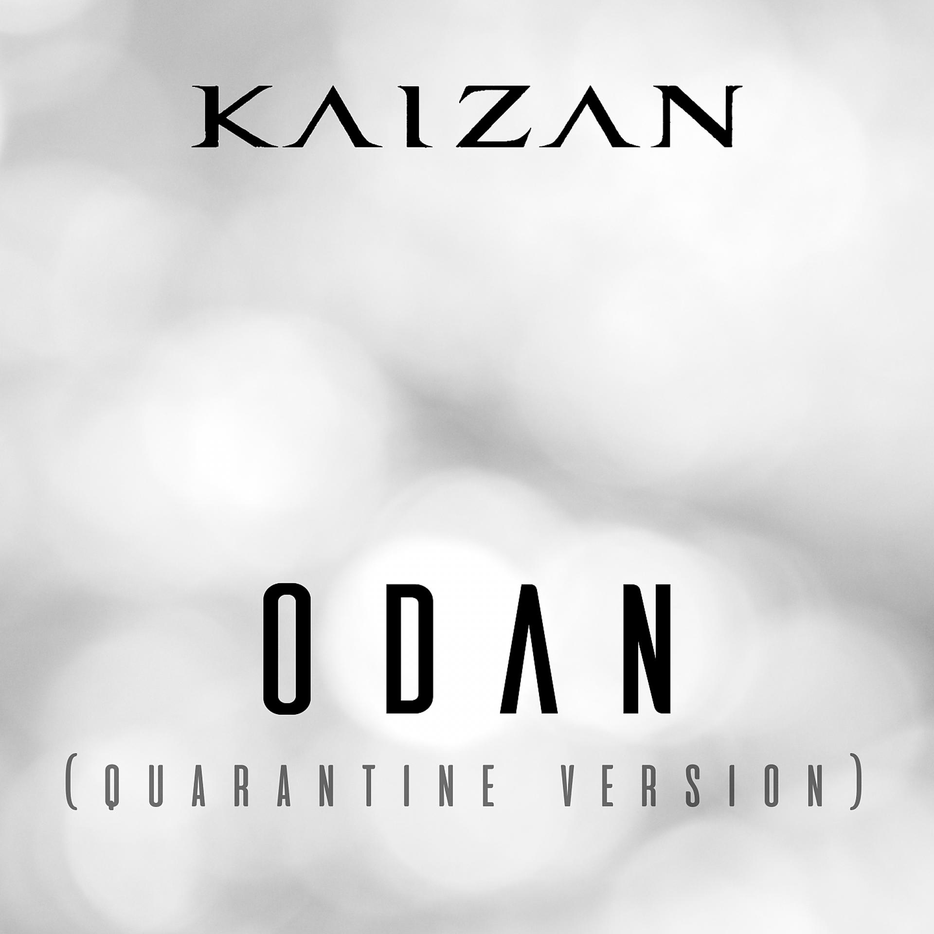 Постер альбома ODAN