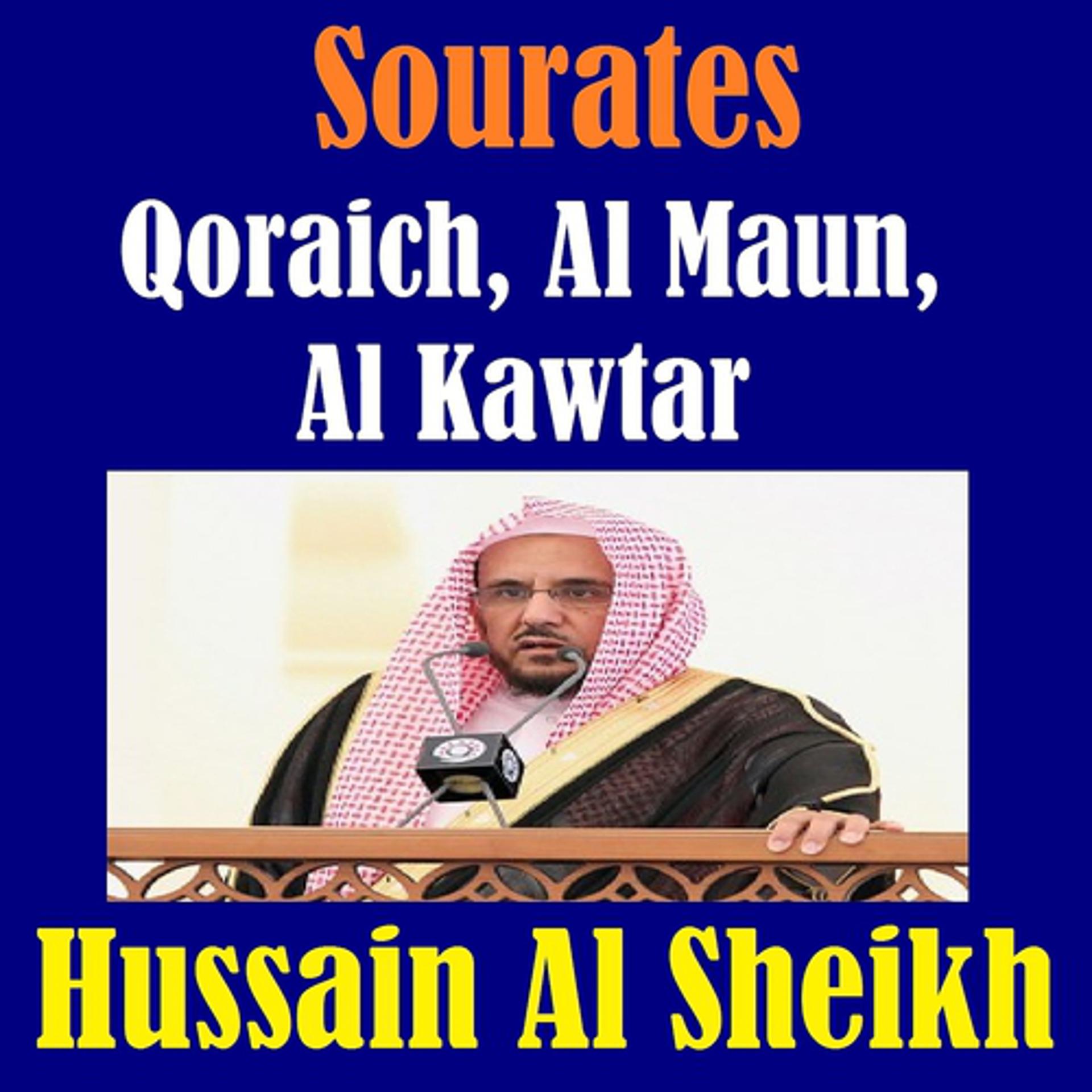 Постер альбома Sourates Qoraich, Al Maun, Al Kawtar