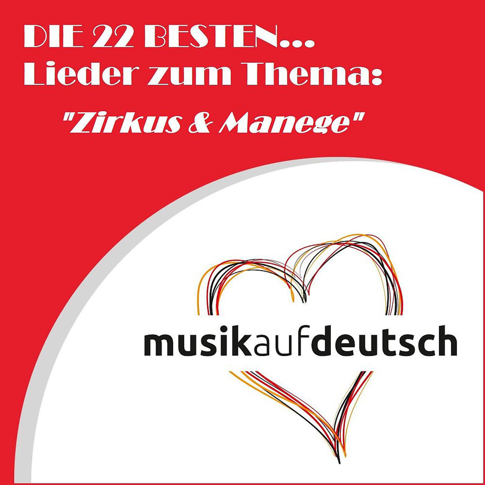 Постер альбома Die 22 besten... Lieder zum Thema: "Zirkus & Manege" (Musik auf deutsch)