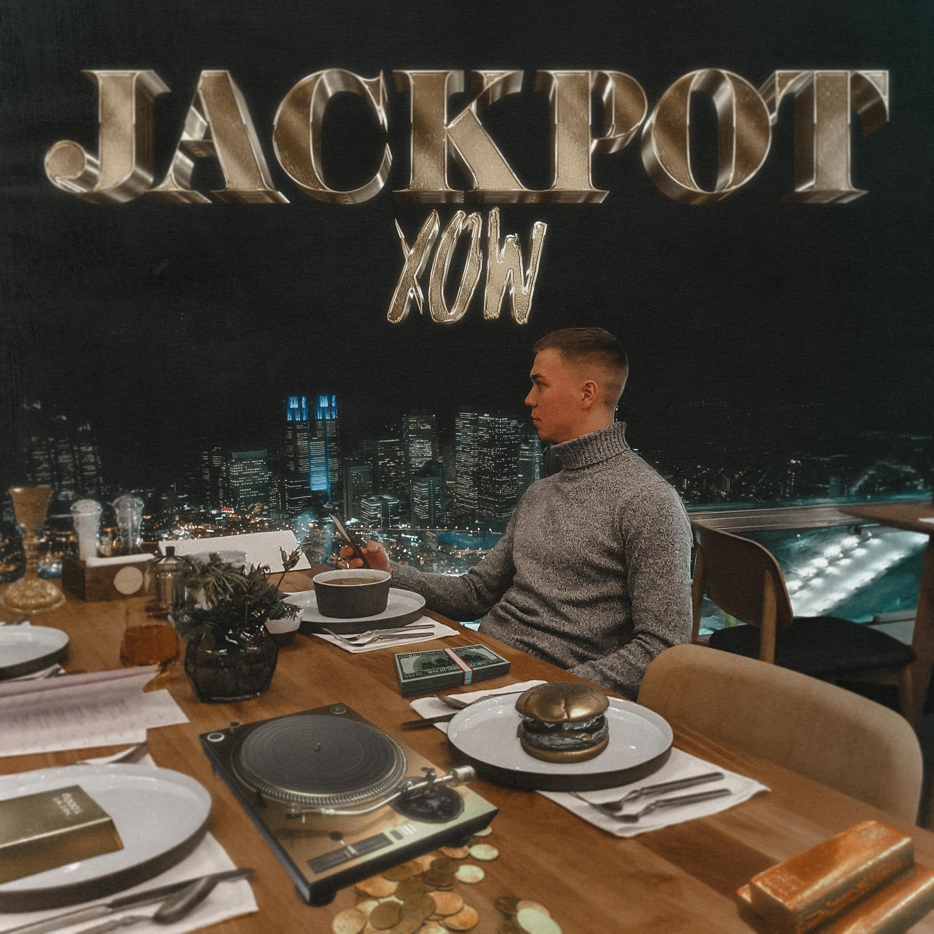 Постер альбома Jackpot