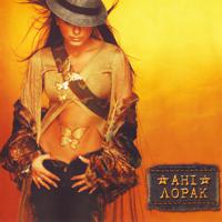 Постер альбома Aні Лорак
