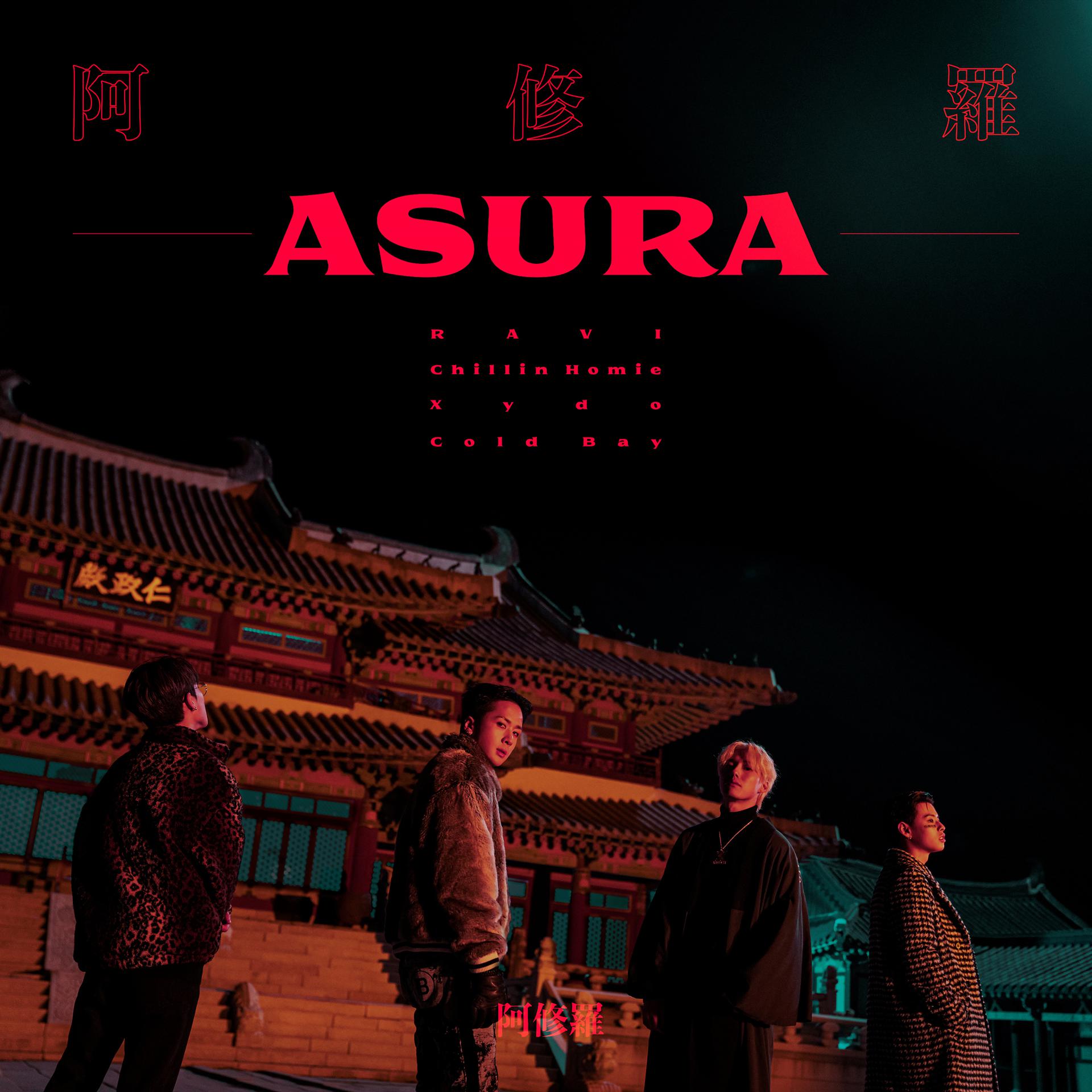Постер альбома ASURA