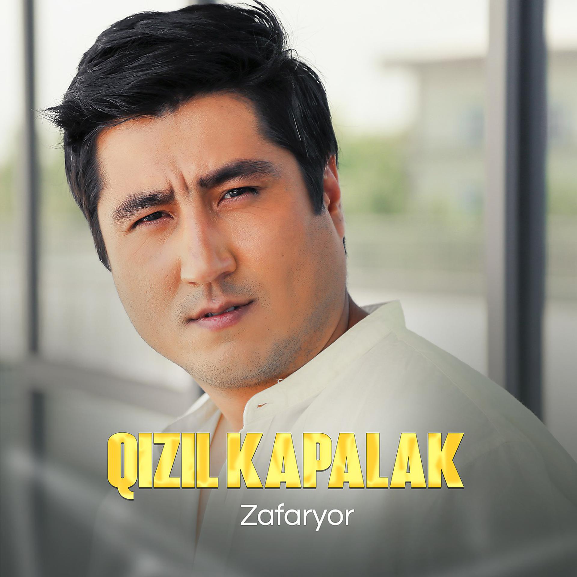 Постер альбома Qizil kapalak
