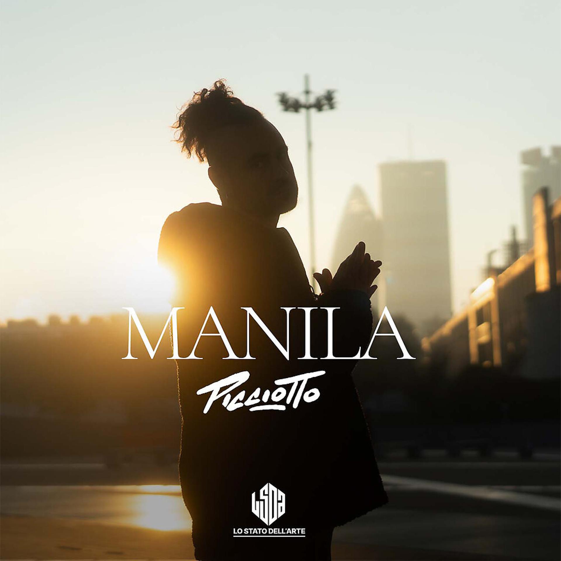 Постер альбома Manila
