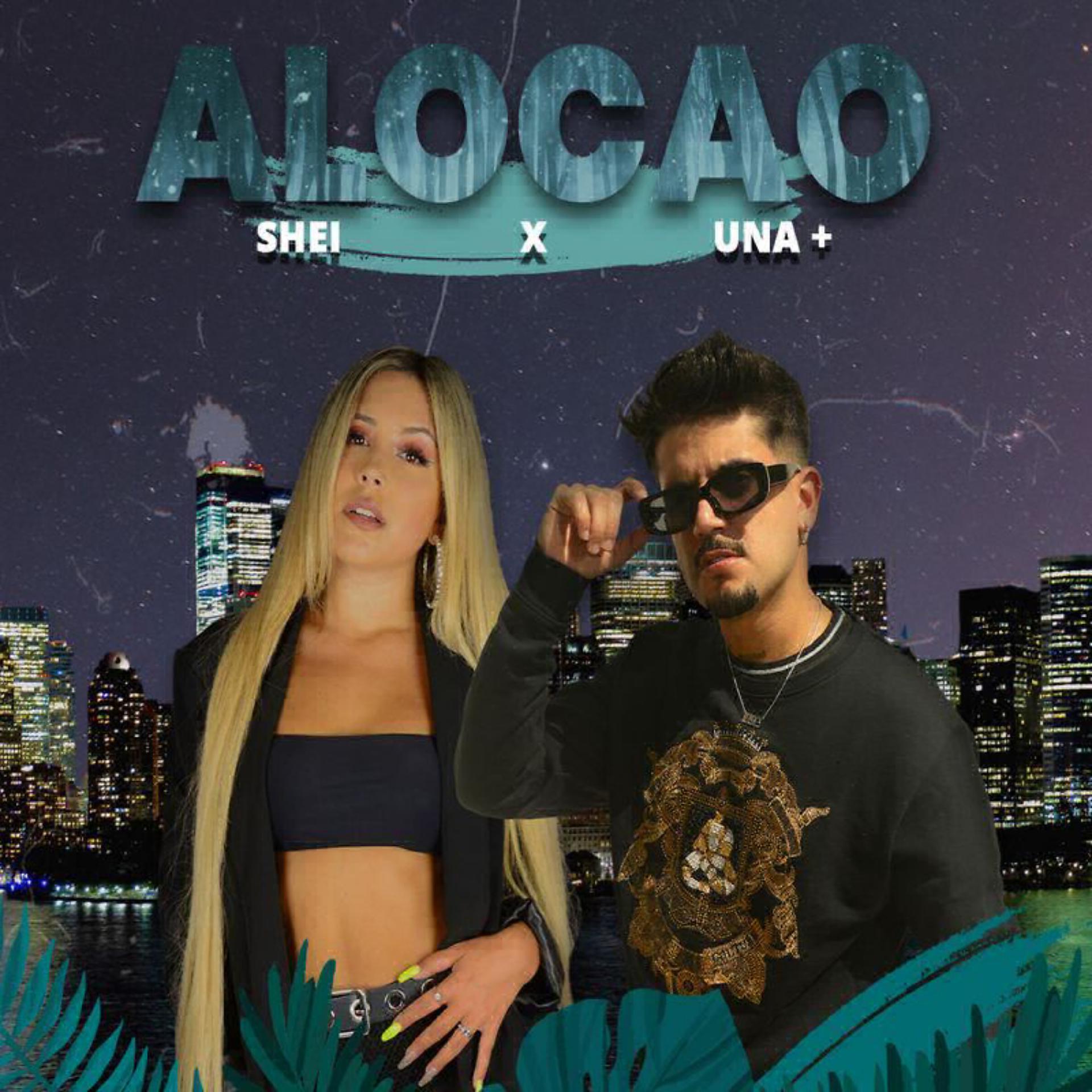 Постер альбома Alocao