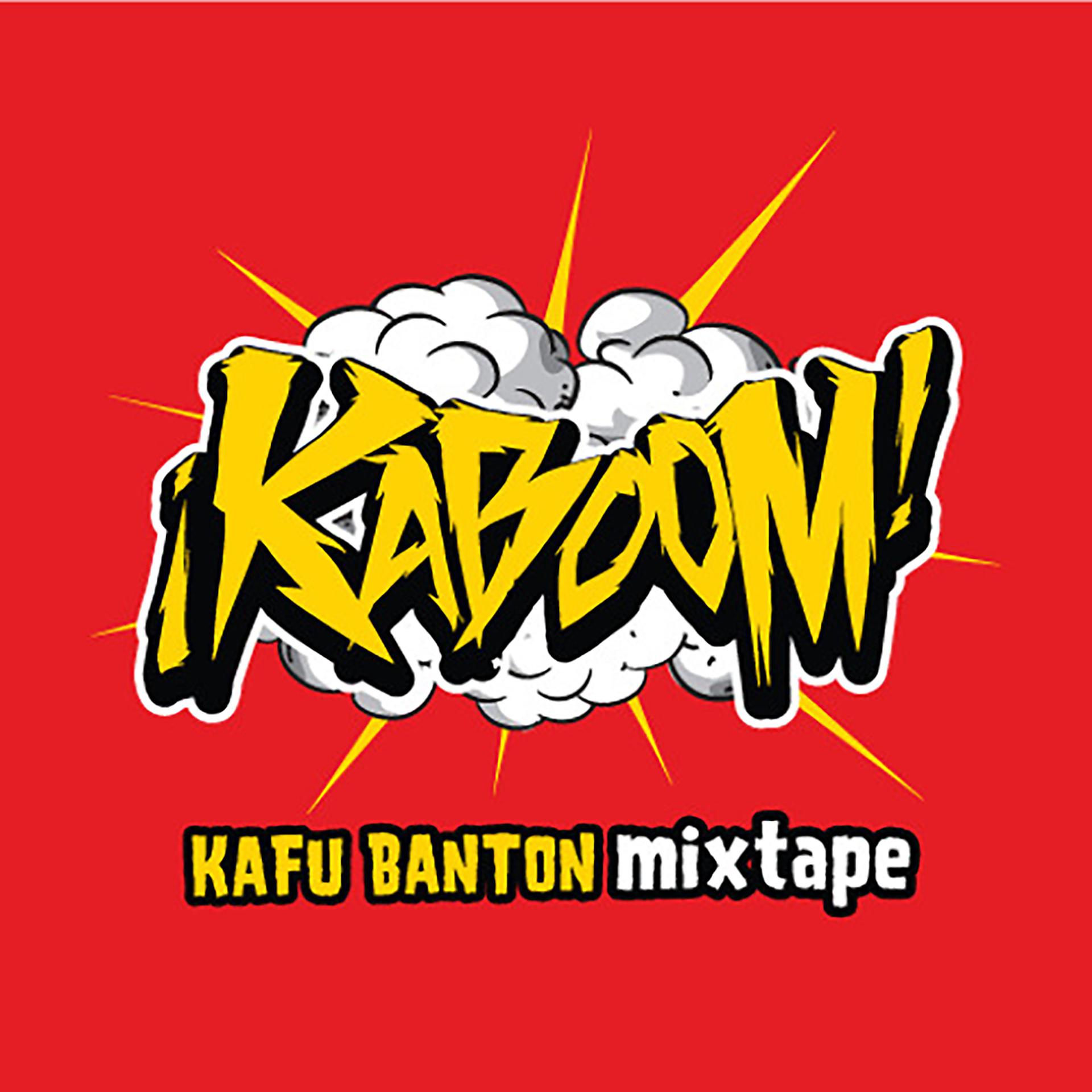 Постер альбома Kaboom Mixtape