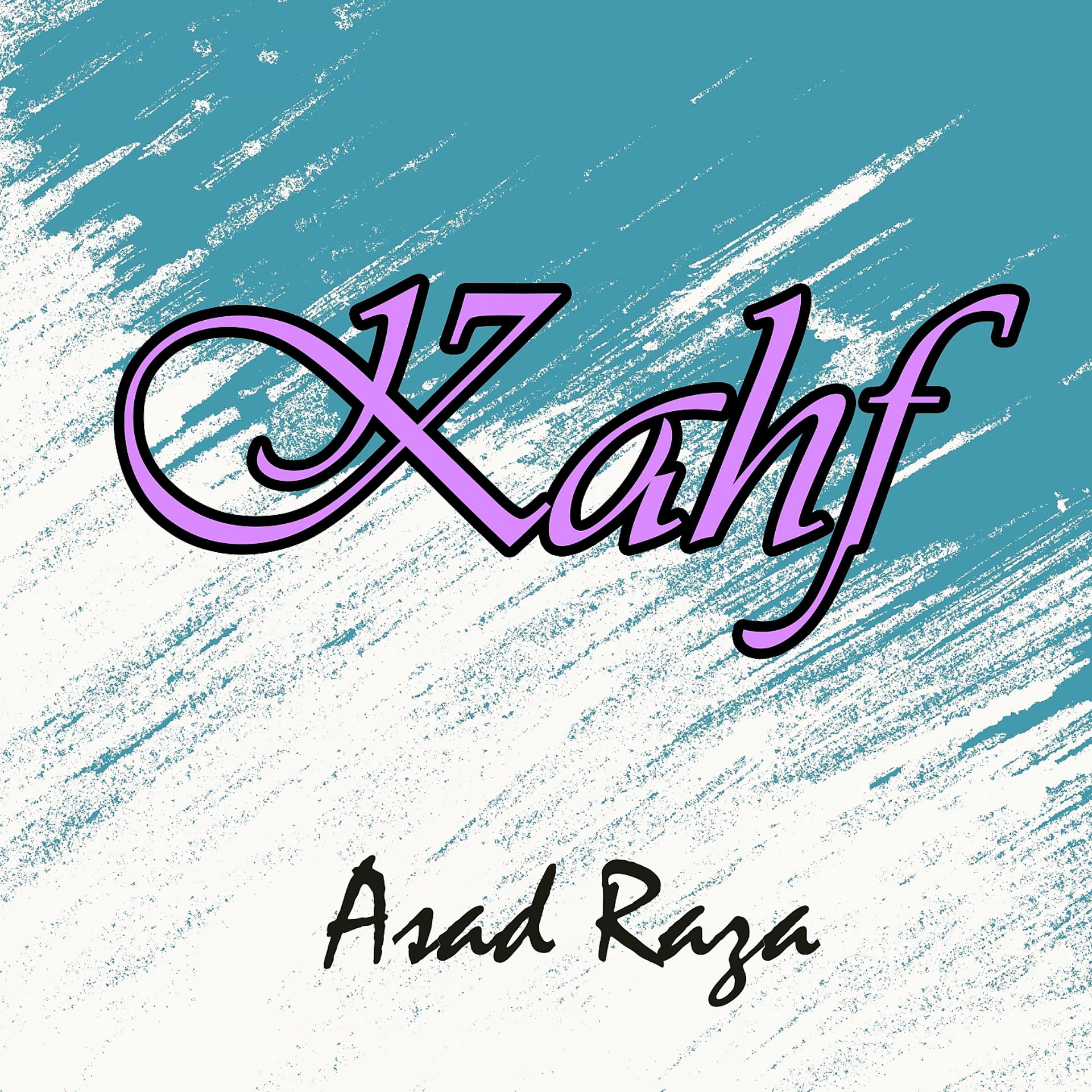 Постер альбома Kahf