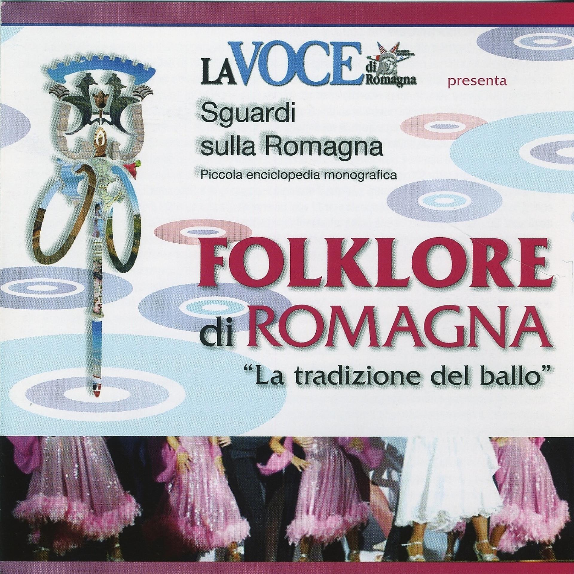 Постер альбома FOLKLORE DI ROMAGNA