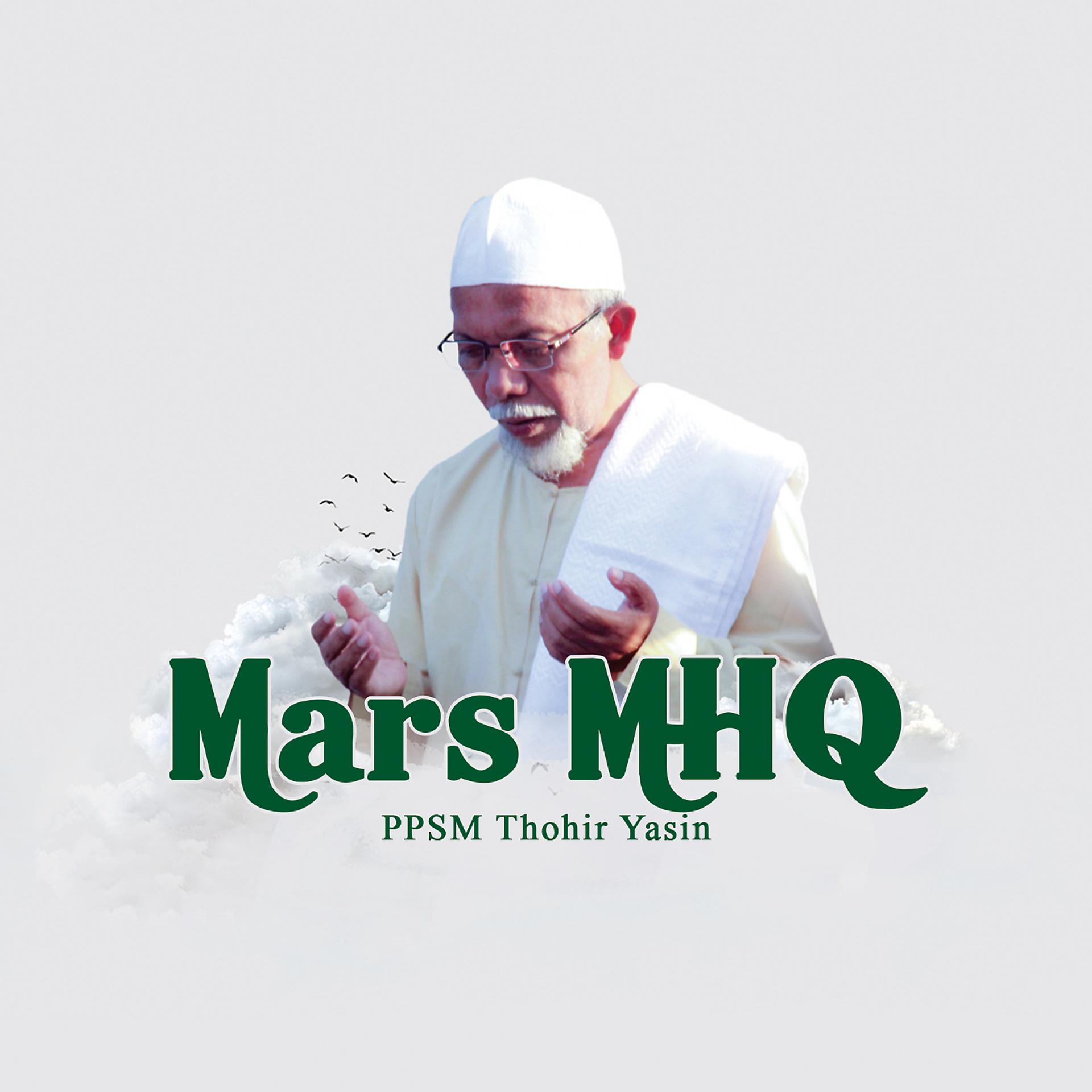Постер альбома Mars MHQ