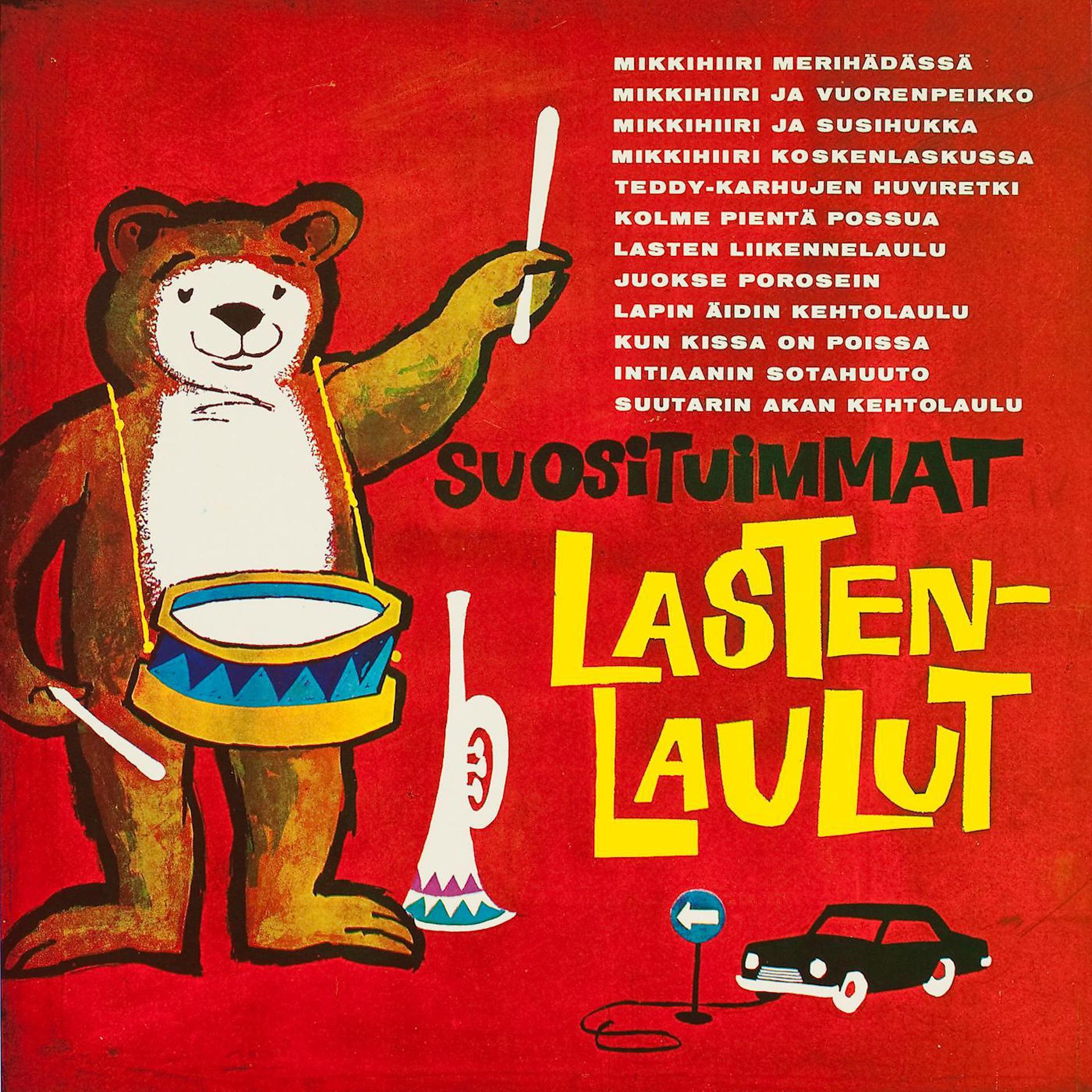 Постер альбома Suosituimmat lastenlaulut