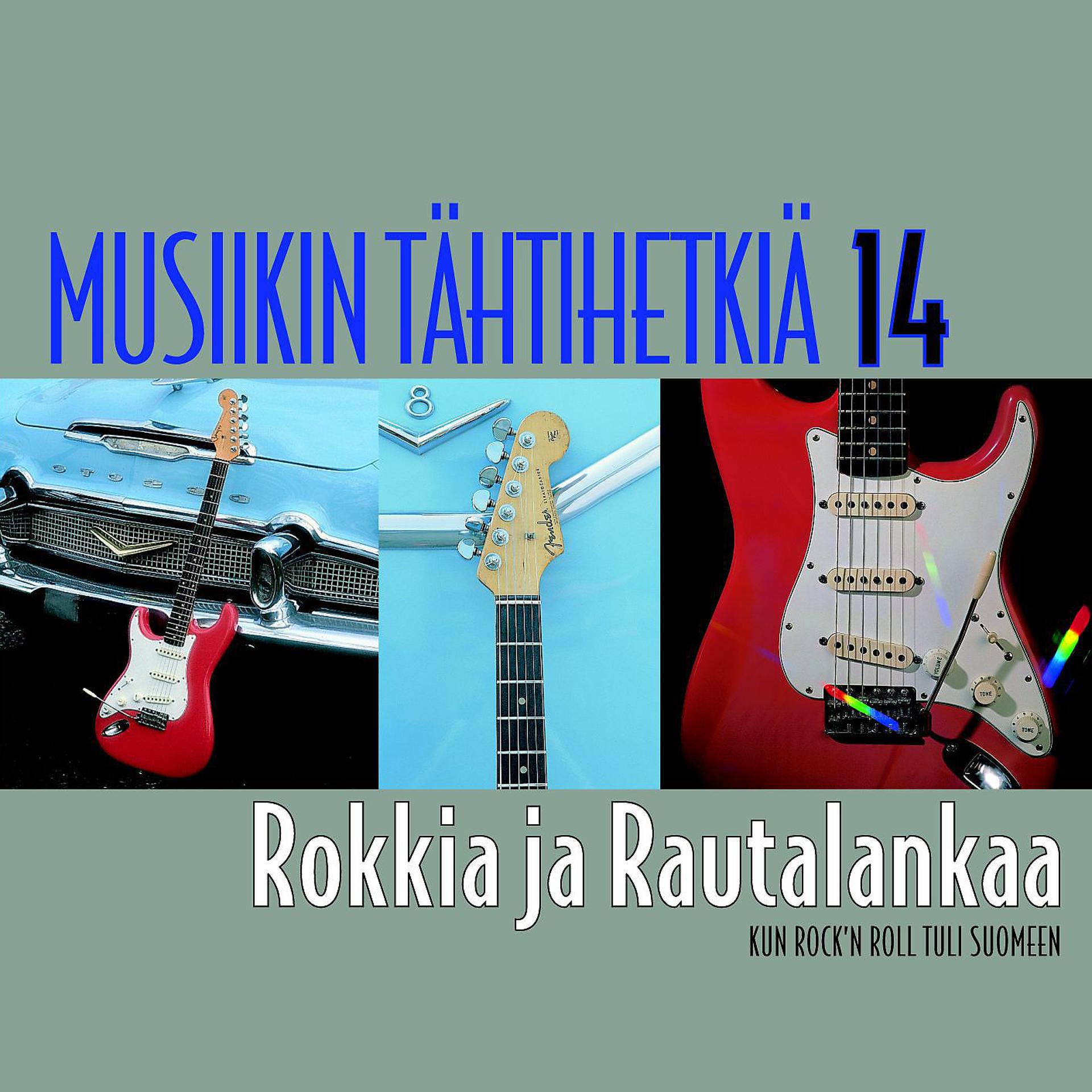 Постер альбома Musiikin tähtihetkiä 14 - Rokkia ja rautalankaa - Kun Rock'n Roll tuli Suomeen