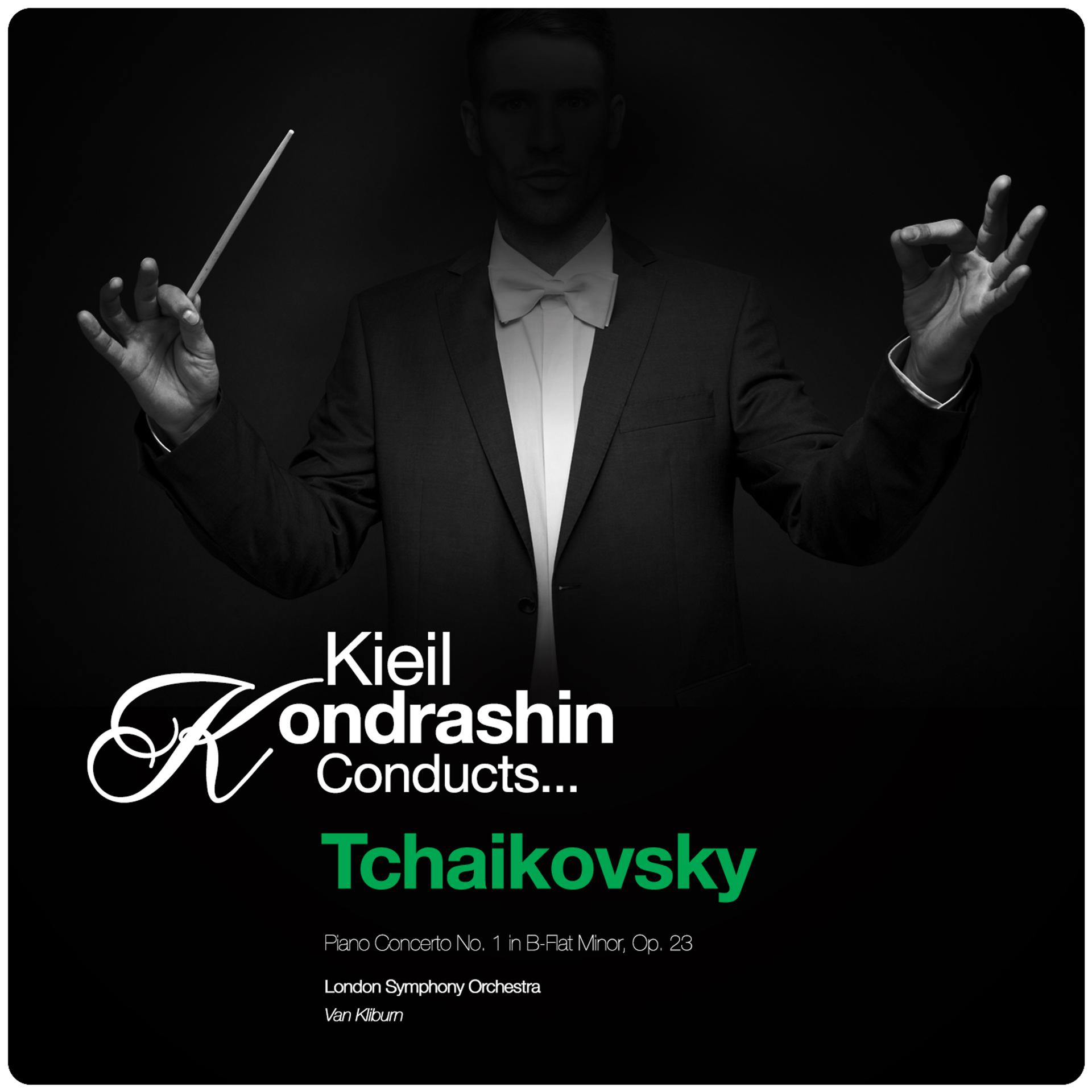 Постер альбома Kieil Kondrashin Conducts... Piano Concerto No. 1 in B-Flat Minor, Op. 23