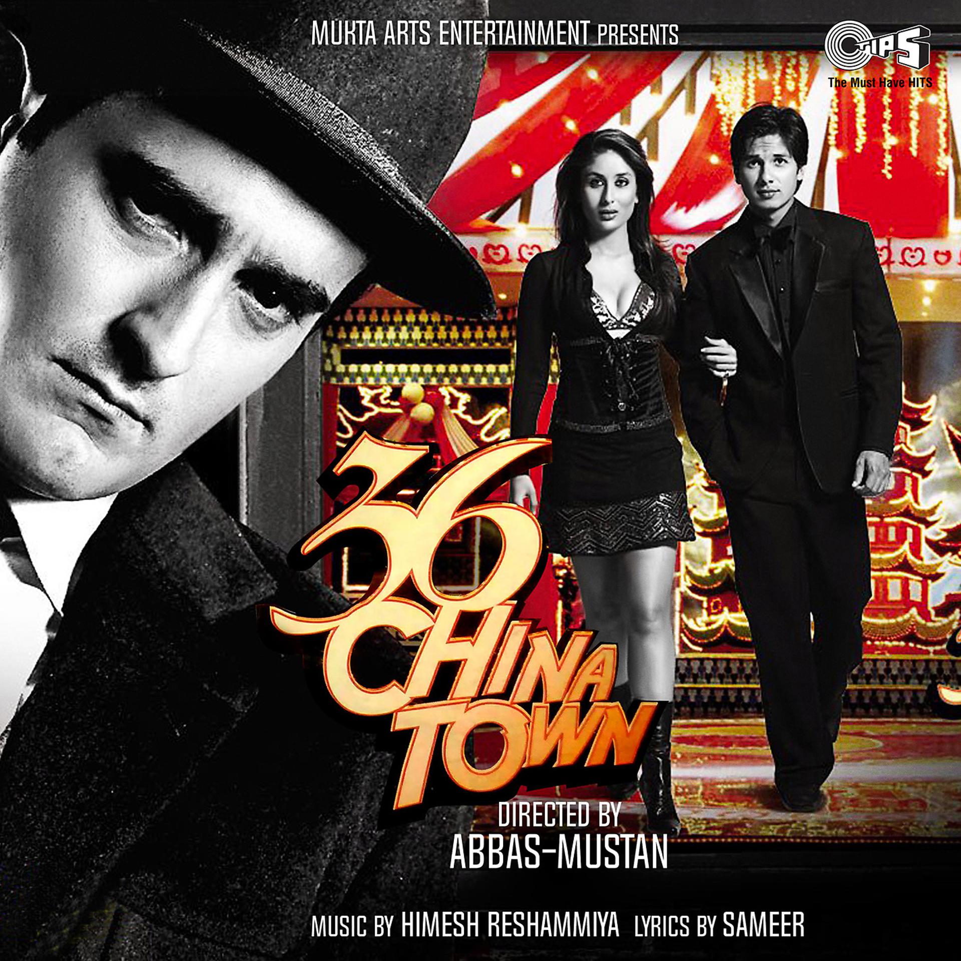 Постер альбома 36 China Town (Original Motion Picture Soundtrack)