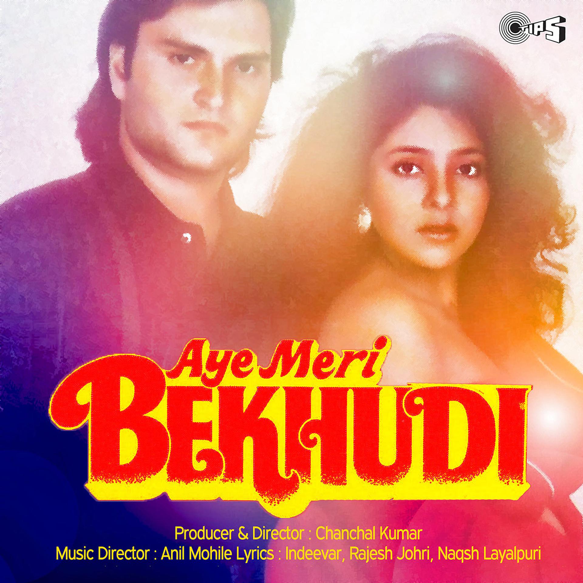 Постер альбома Aye Meri Bekhudi (Original Motion Picture Soundtrack)