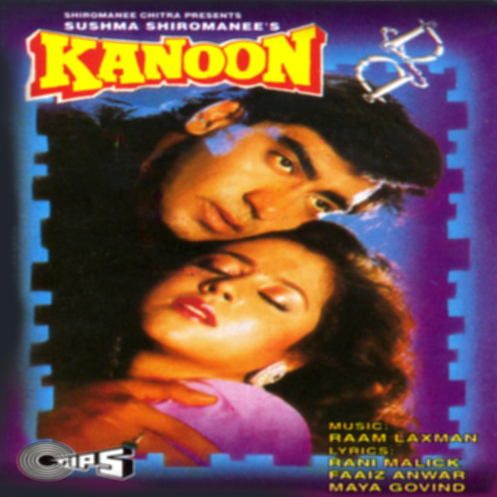 Постер альбома Kanoon (Original Motion Picture Soundtrack)