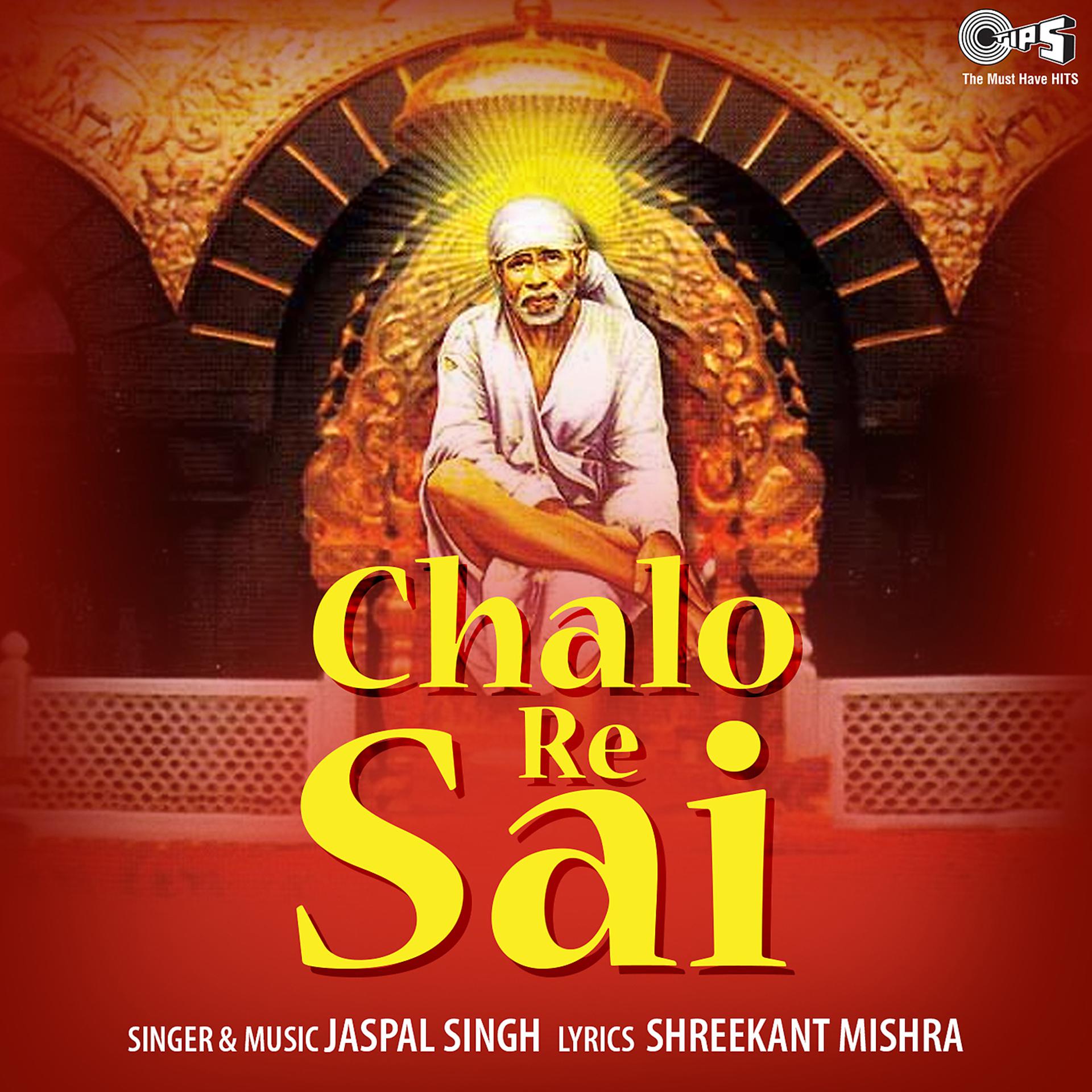Постер альбома Chalo Re Sai (Sai Bhajan)