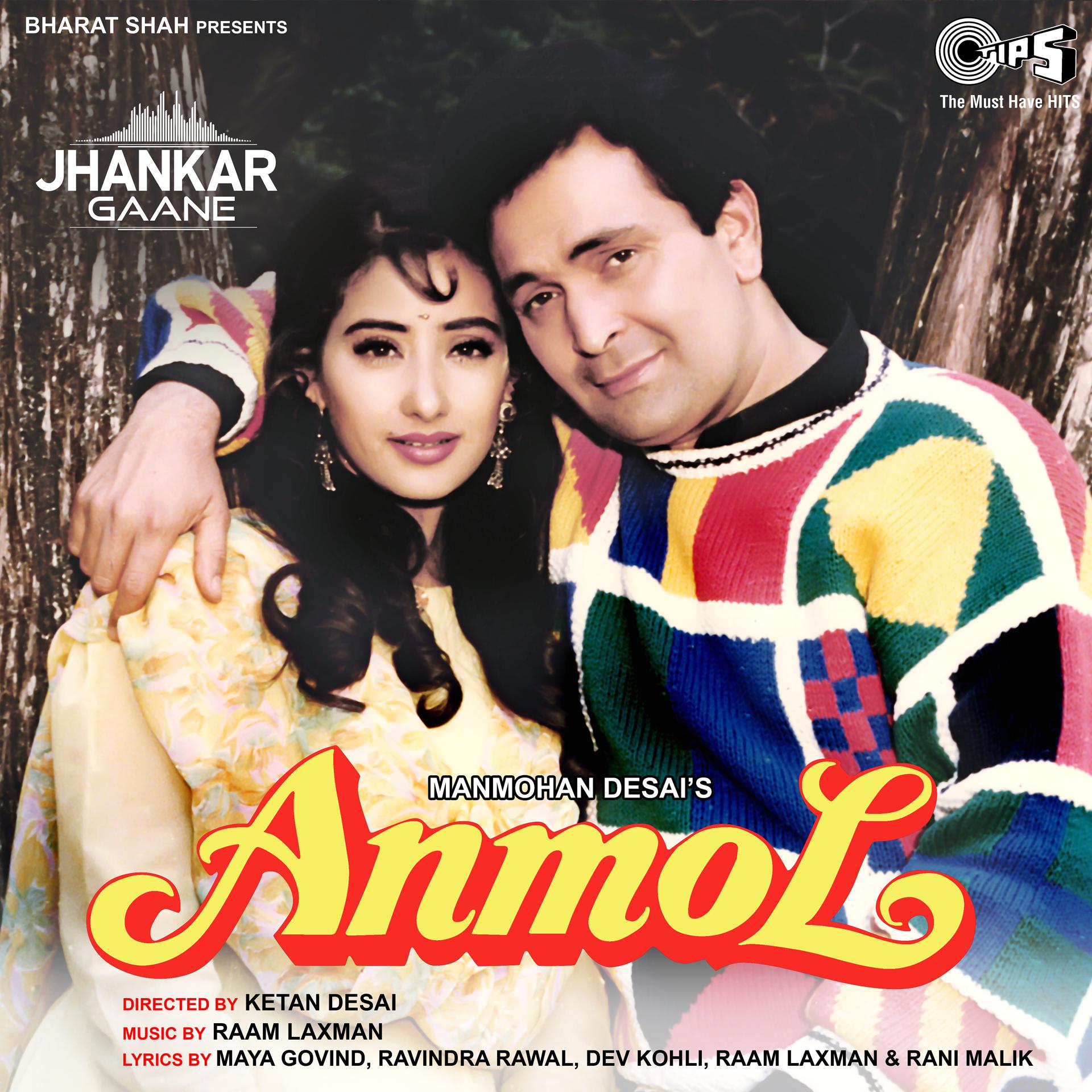 Постер альбома Anmol (Jhankar) [Original Motion Picture Soundtrack]