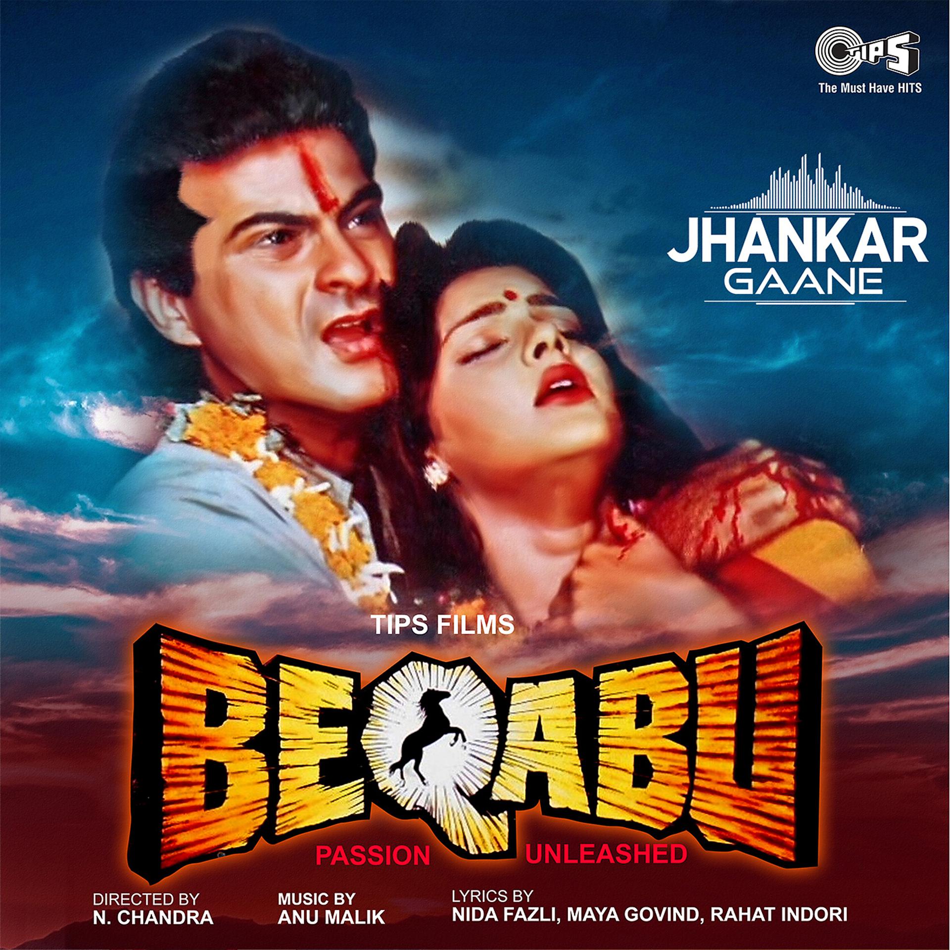 Постер альбома Beqabu (Jhankar) [Original Motion Picture Soundtrack]
