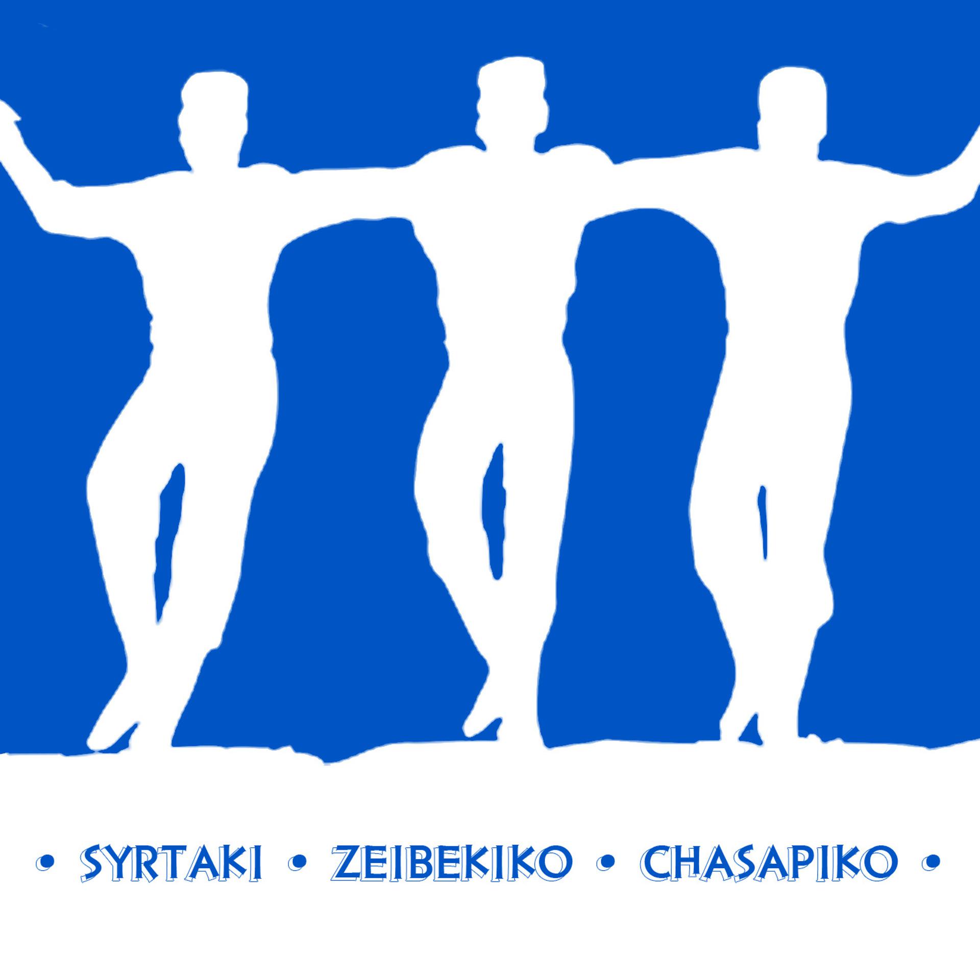 Постер альбома Syrtaki Zeibekiko Chasapiko