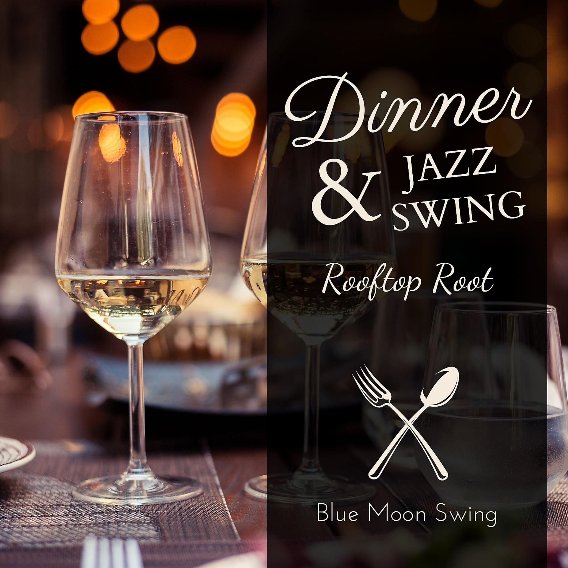 Постер альбома Dinner & Jazz Swing - Rooftop Root