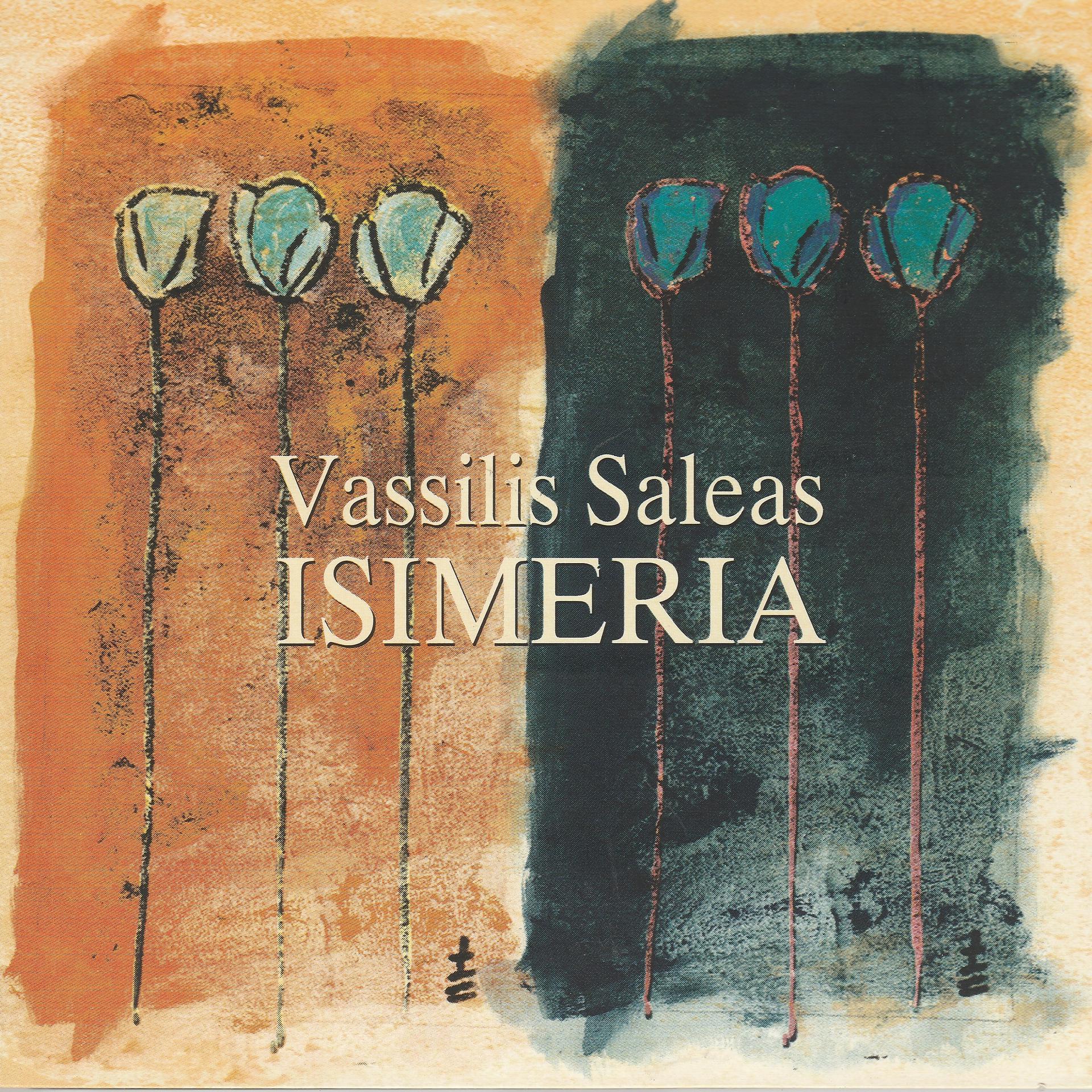Постер альбома Isimeria