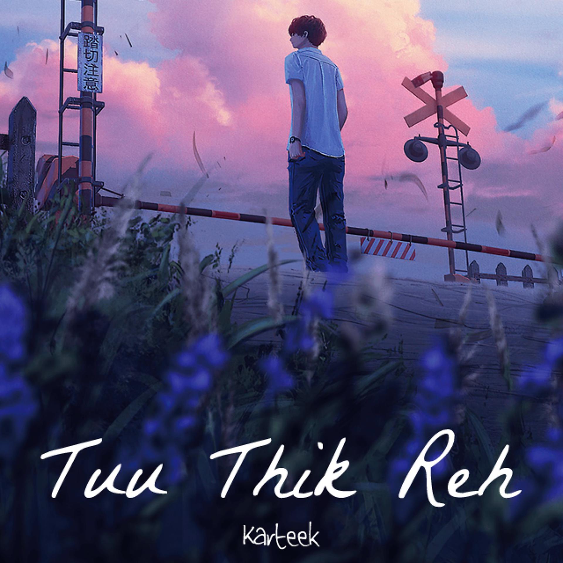 Постер альбома Tuu Thik Reh