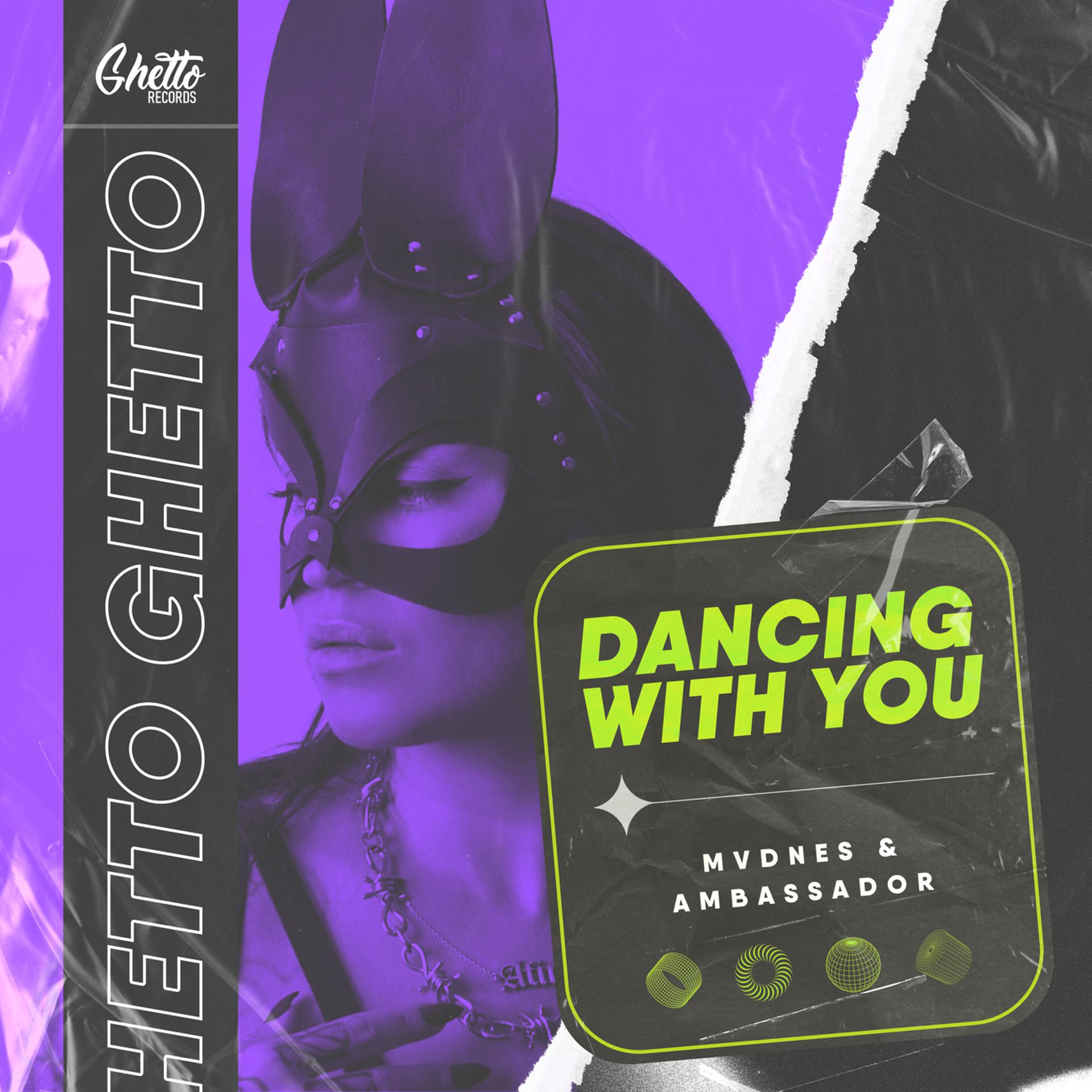 Постер альбома Dancing With You