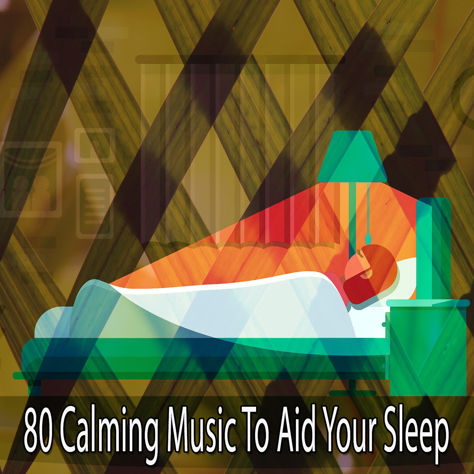 Постер альбома 80 Успокаивающая музыка для сна