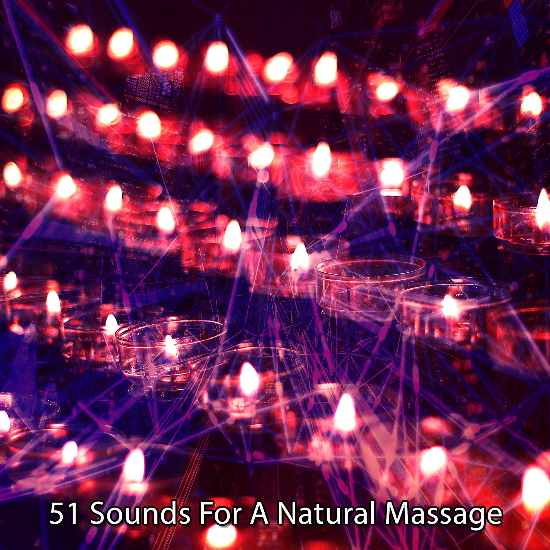 Постер альбома 51 звук для естественного массажа