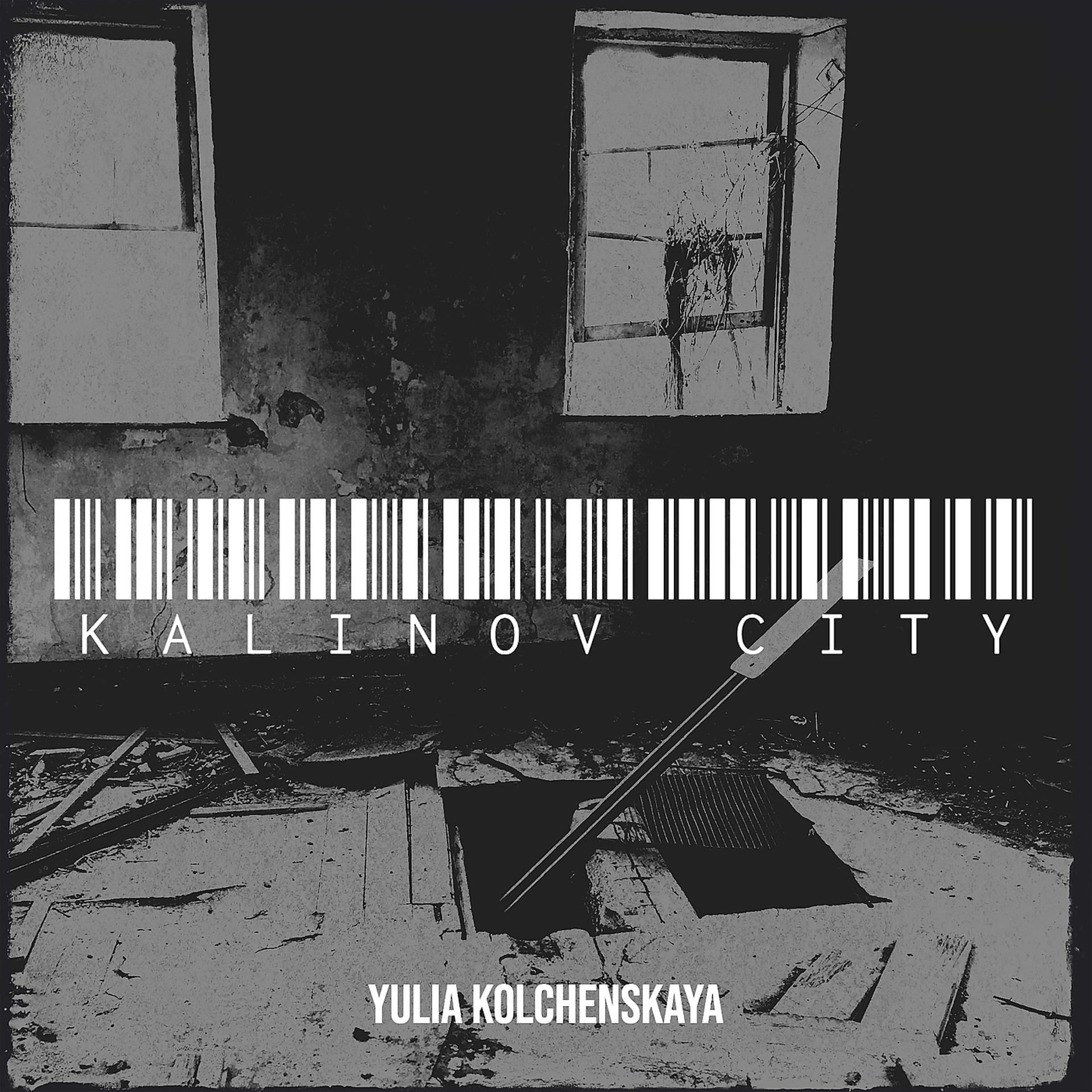 Постер альбома Kalinov City